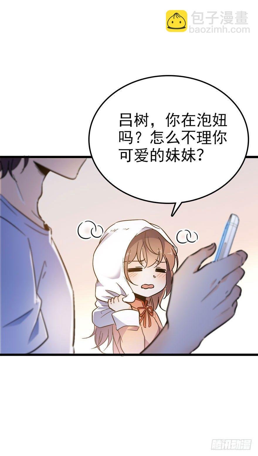 03 出新货了！