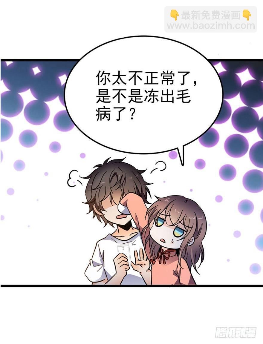 03 出新货了！