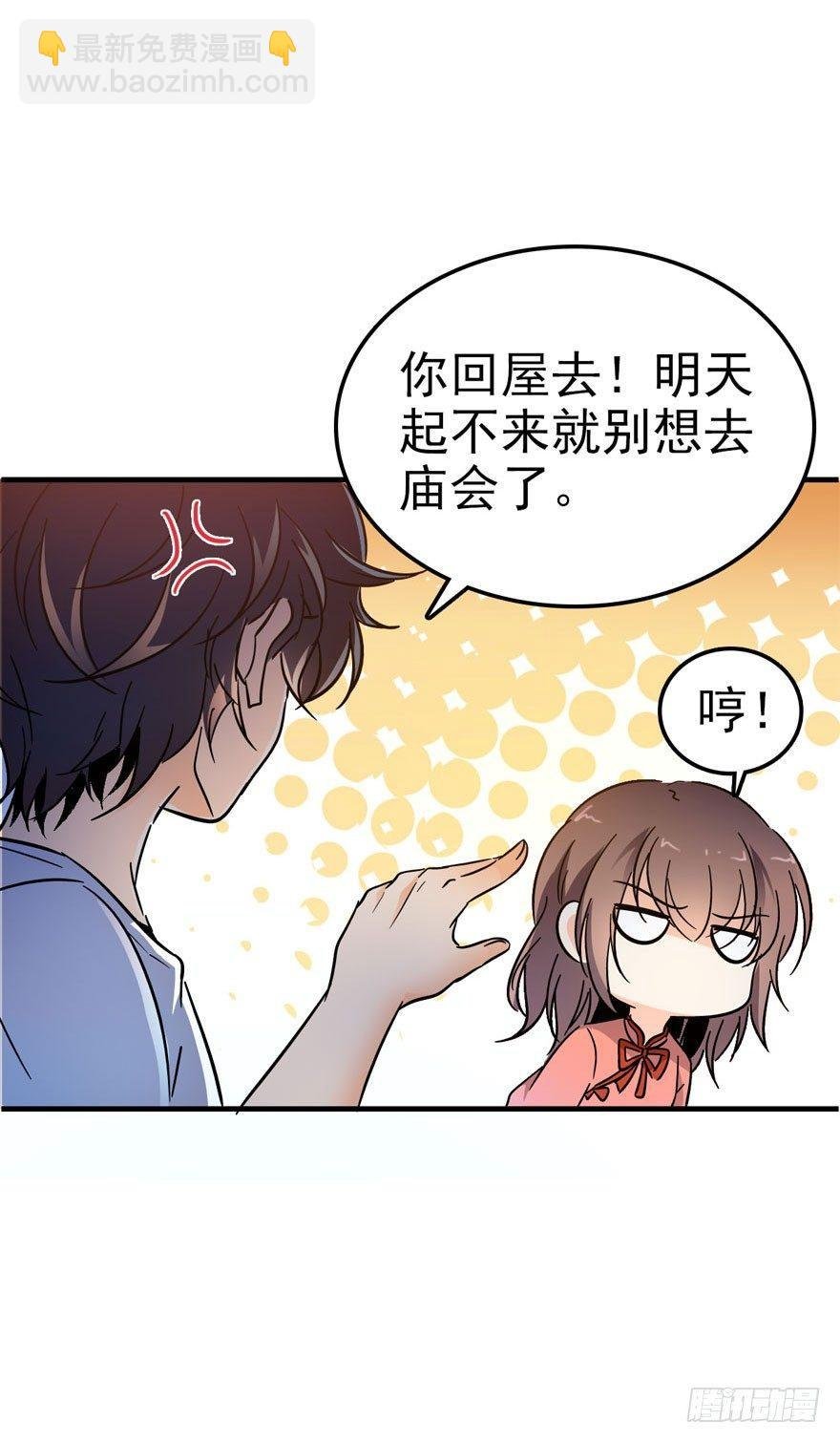 03 出新货了！