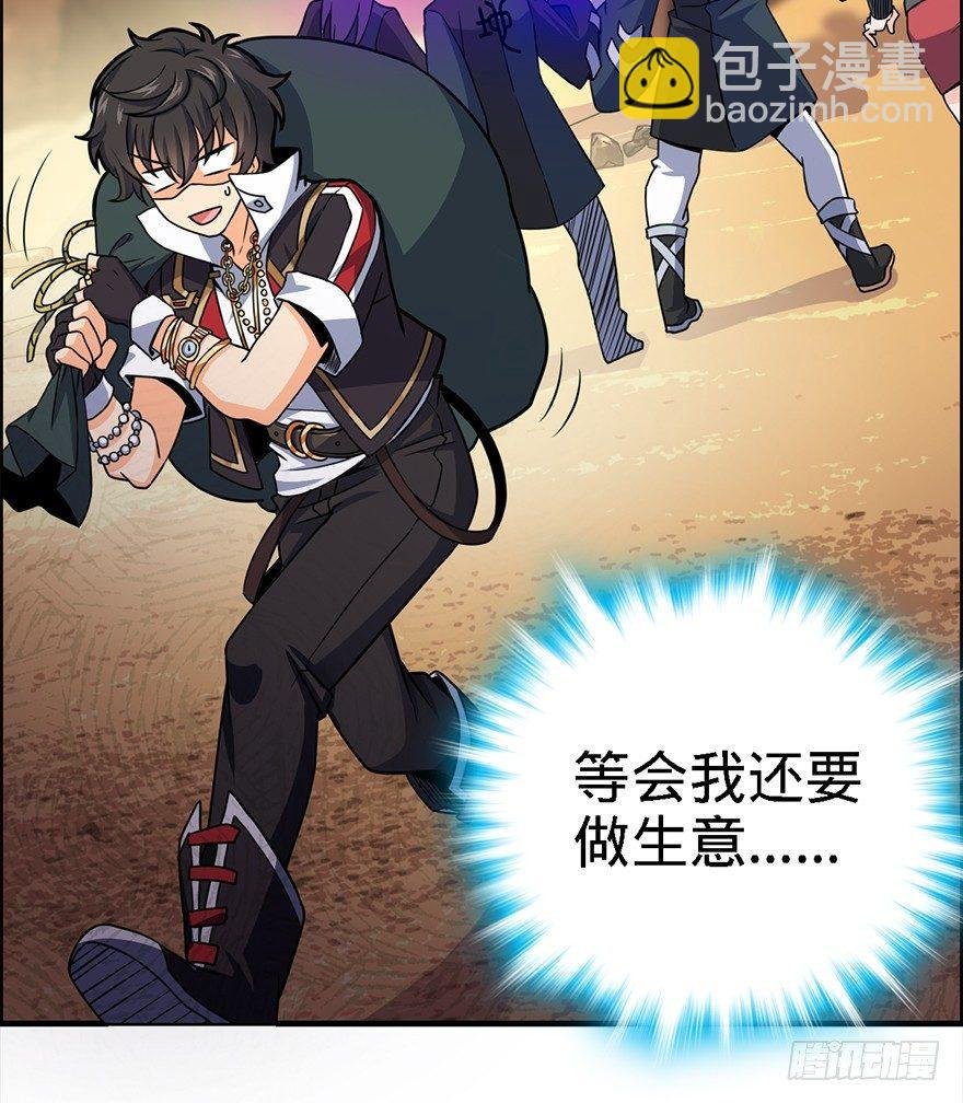 39 欲购从速！