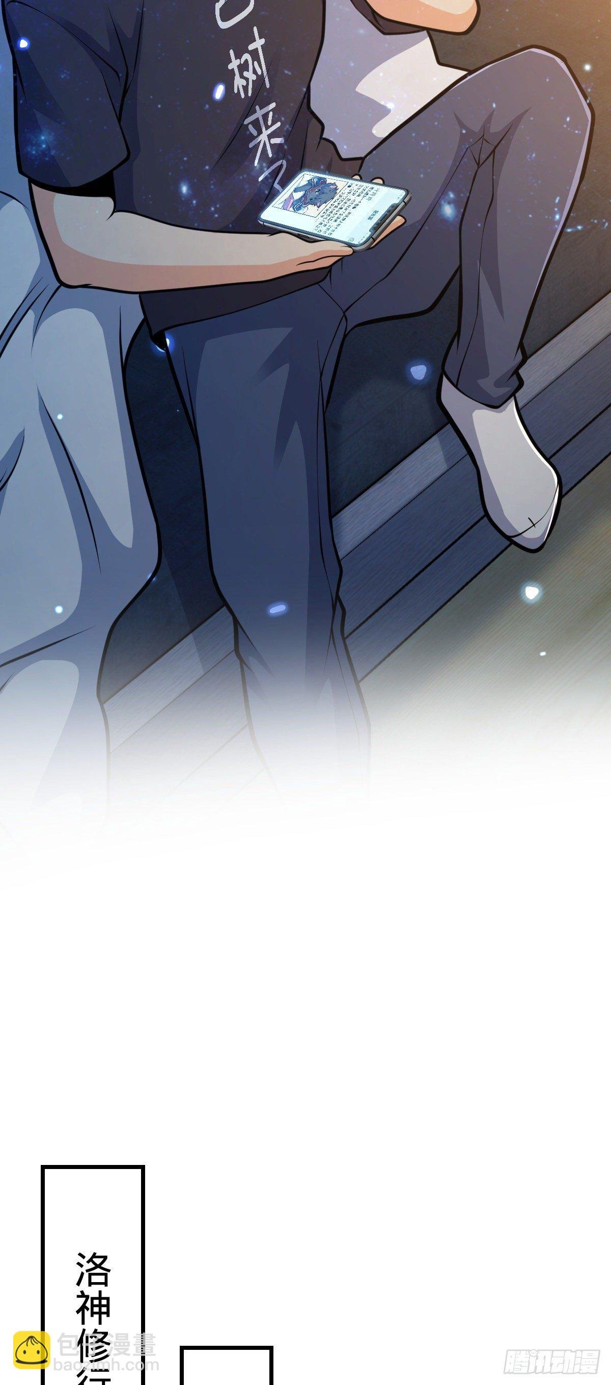 395 旁听生