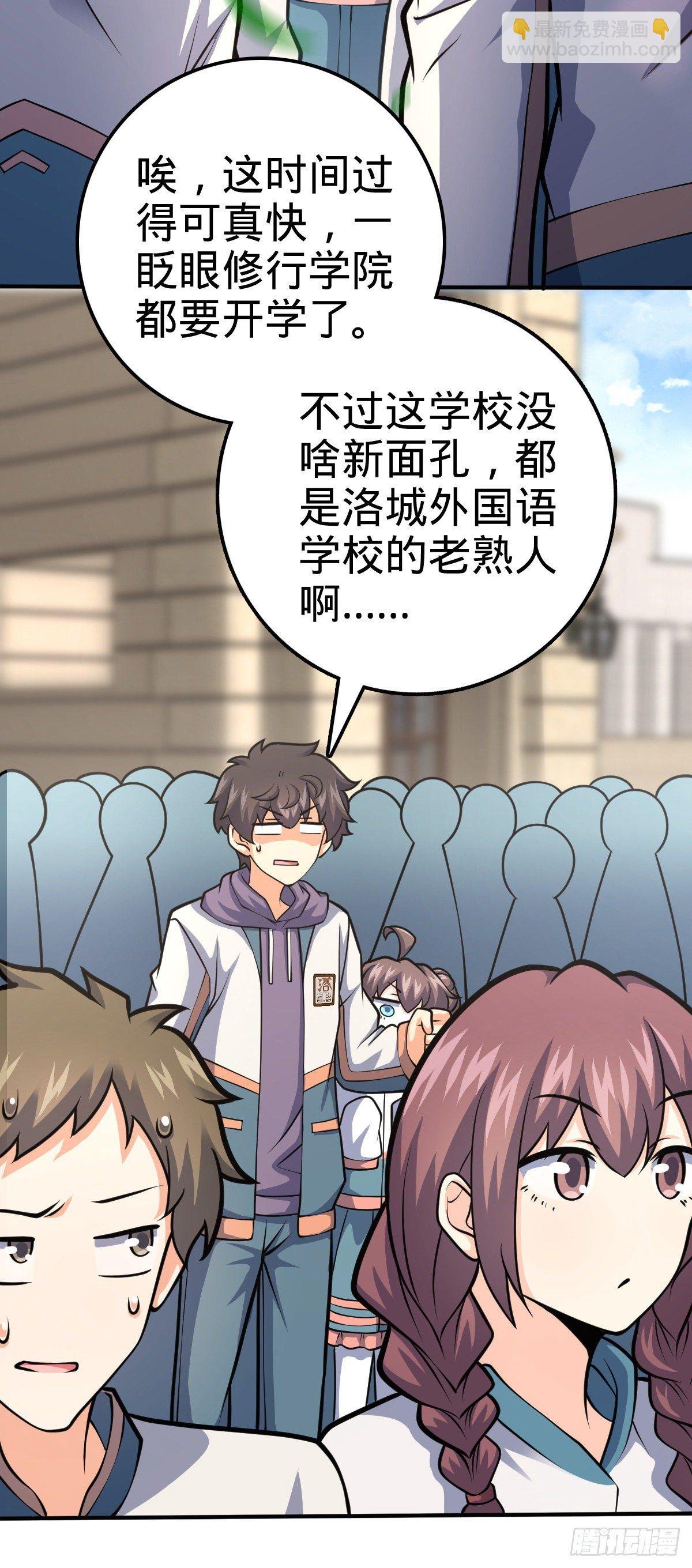 395 旁听生