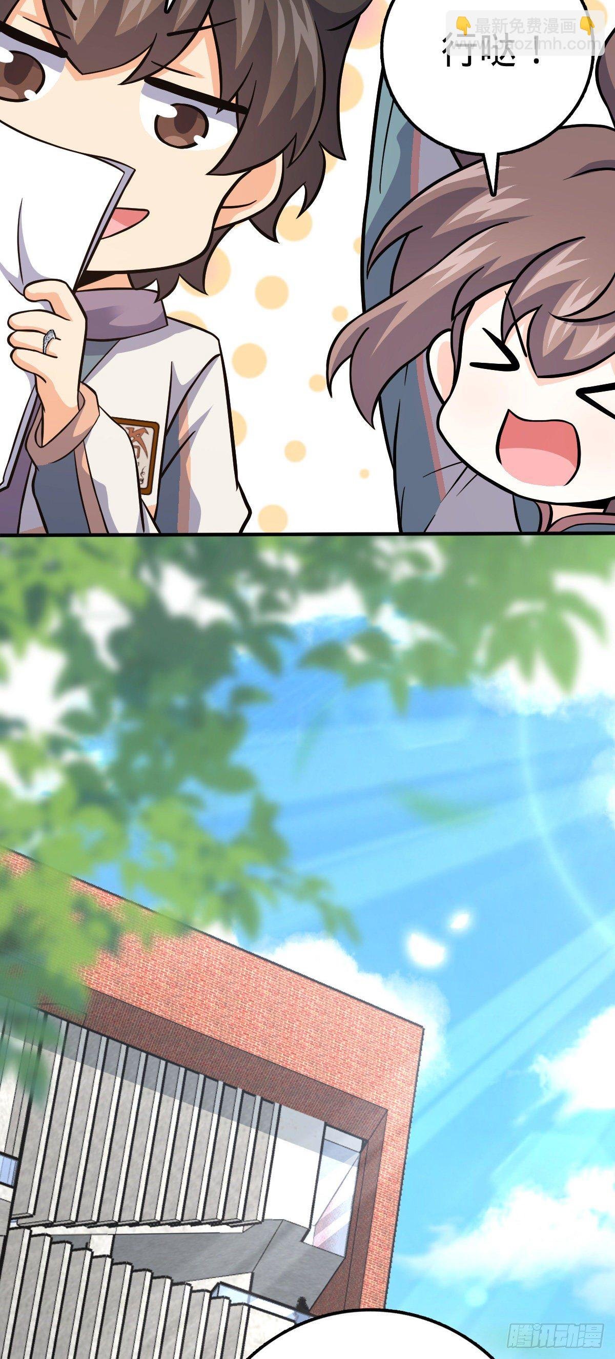 395 旁听生
