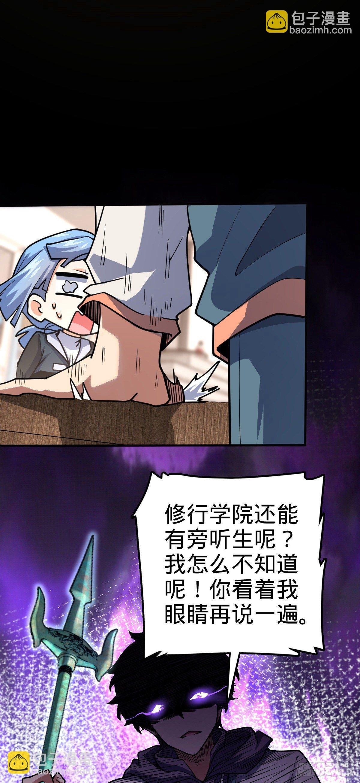 395 旁听生