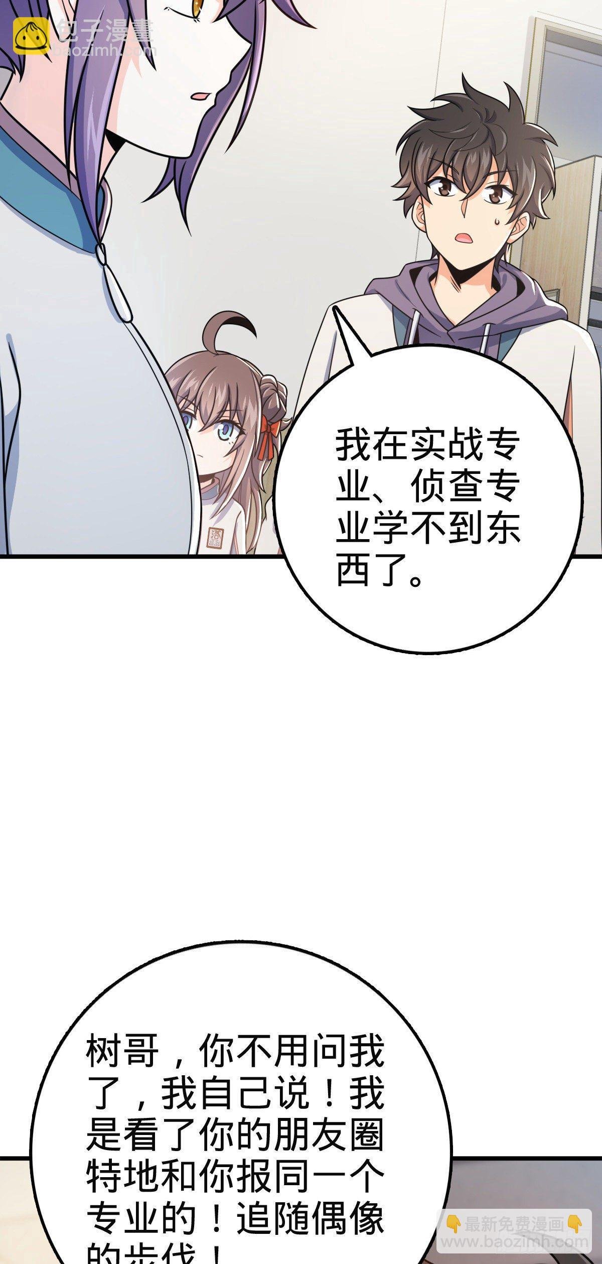 397 都杀完了啊
