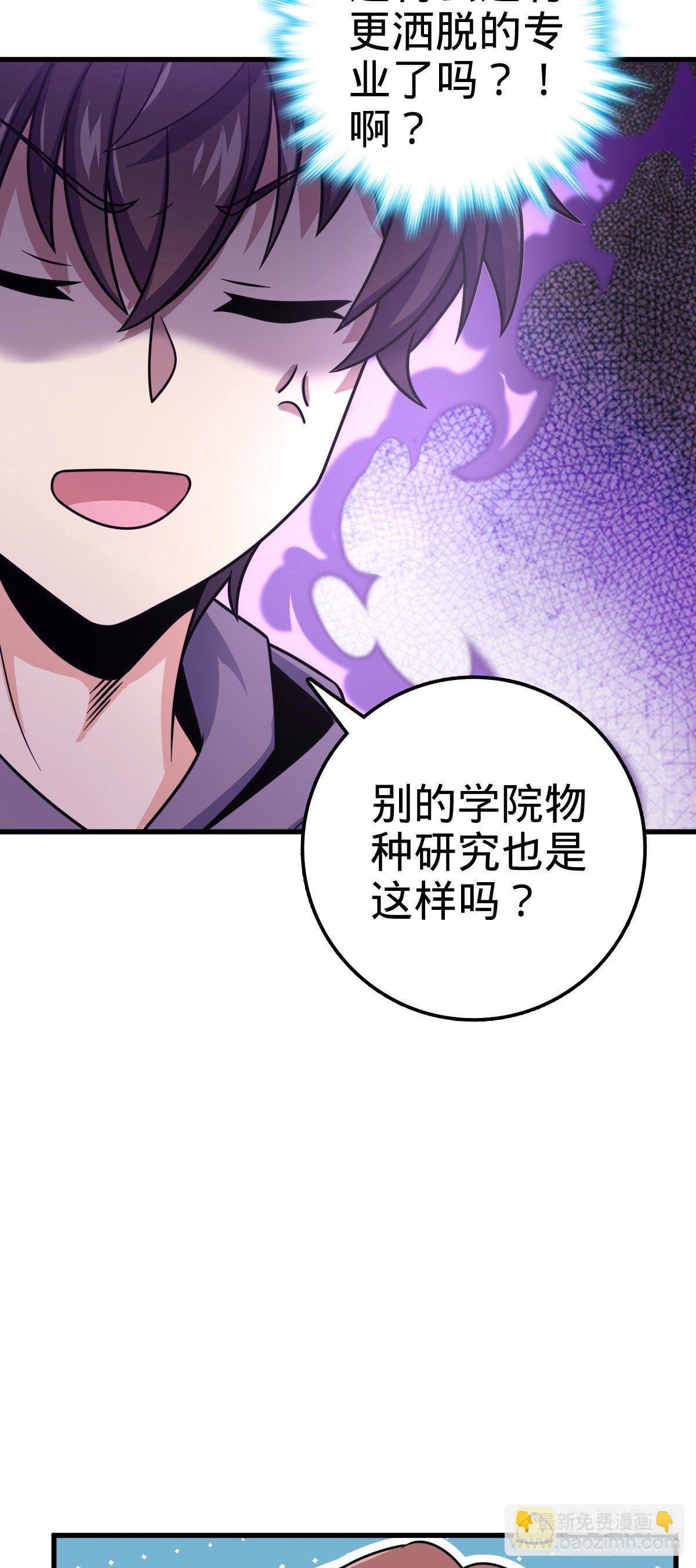 397 都杀完了啊