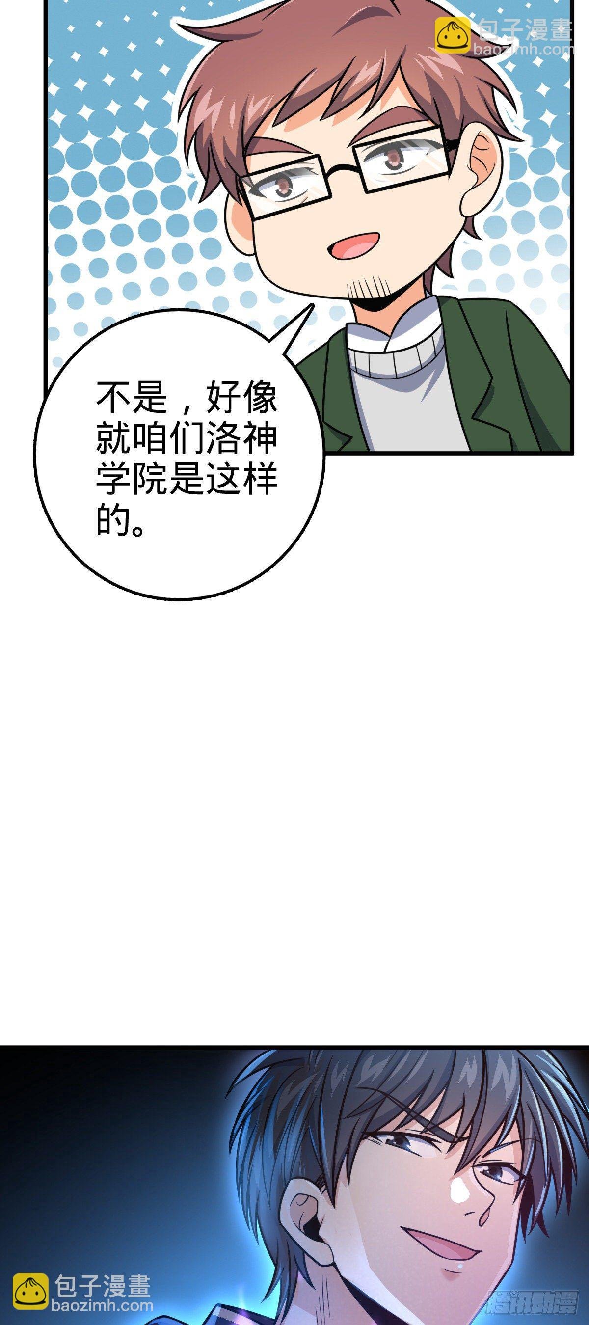 397 都杀完了啊