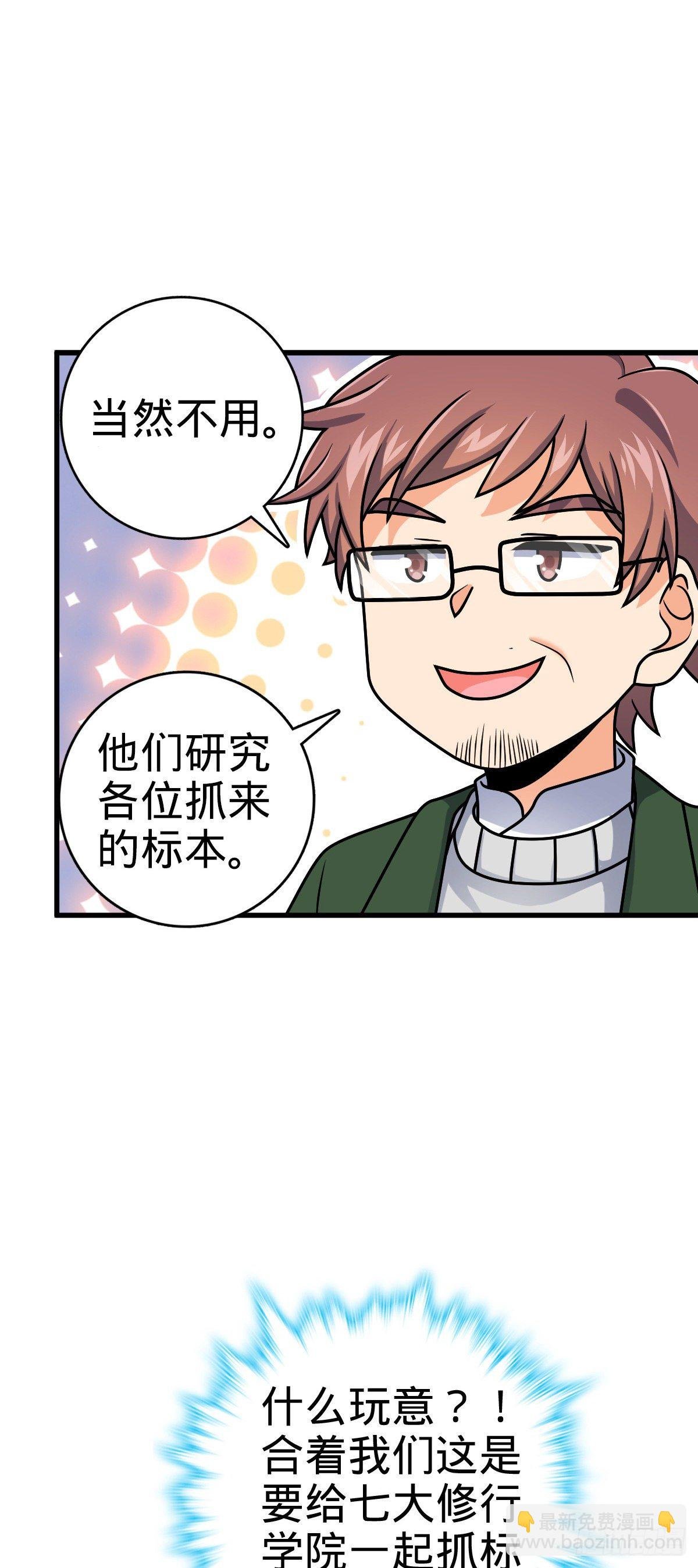 397 都杀完了啊
