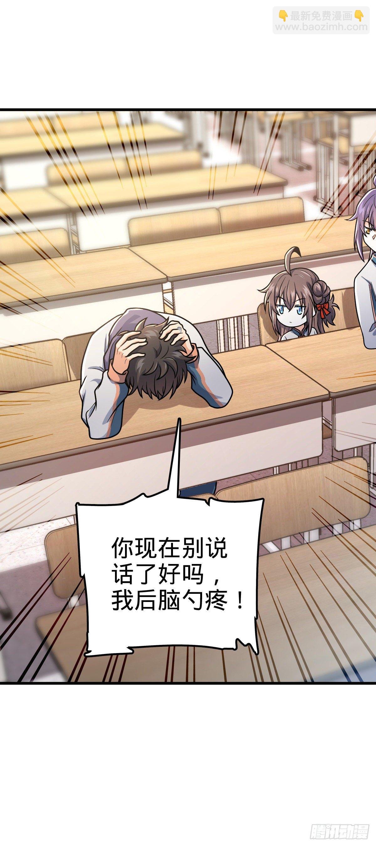 397 都杀完了啊