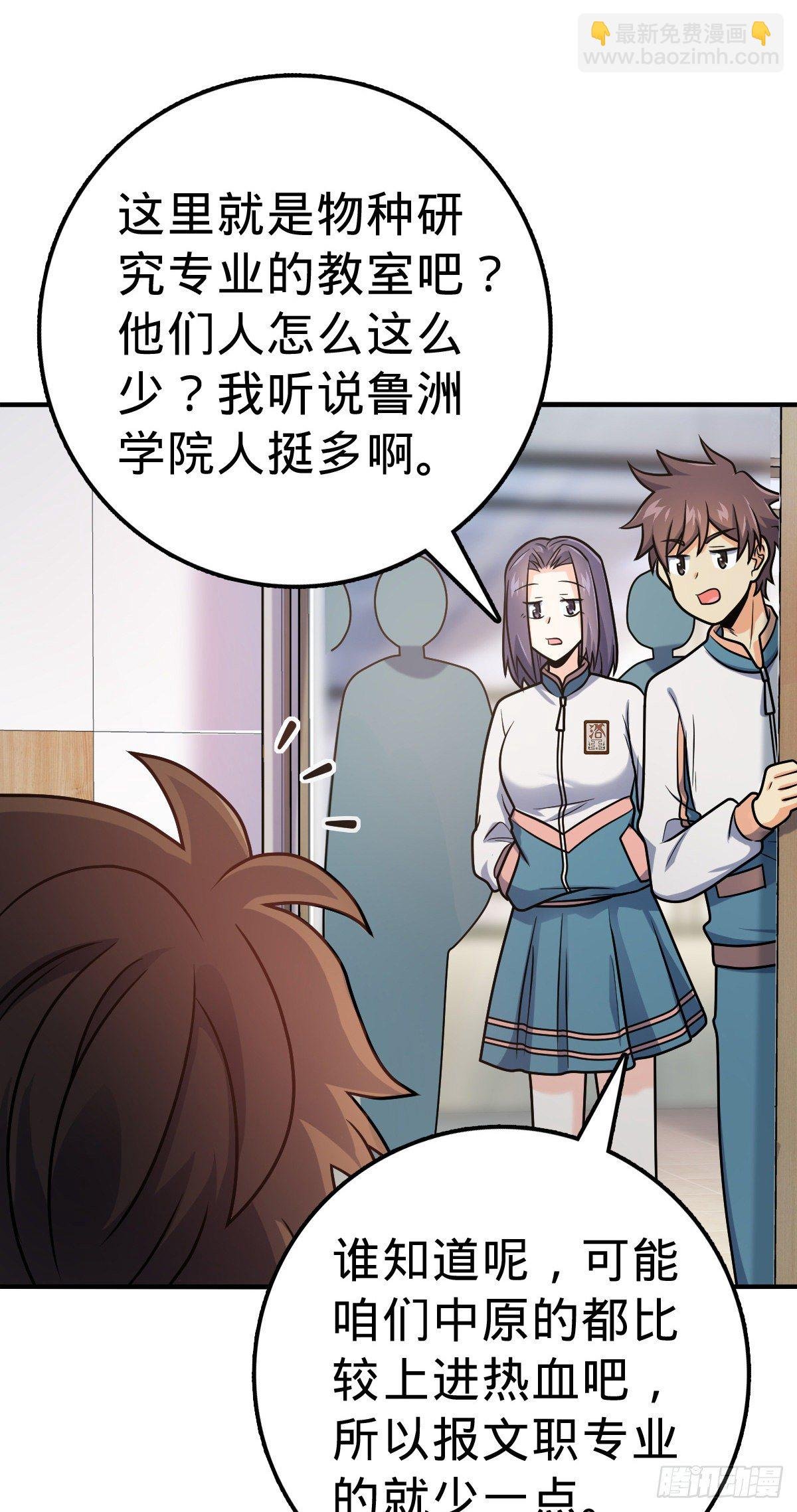 397 都杀完了啊