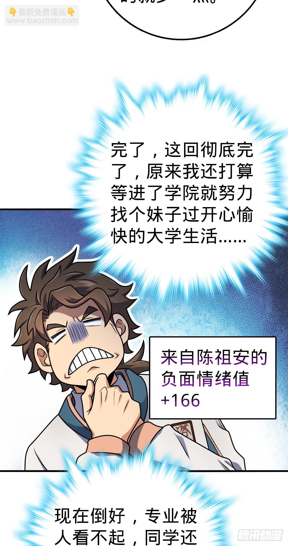 397 都杀完了啊