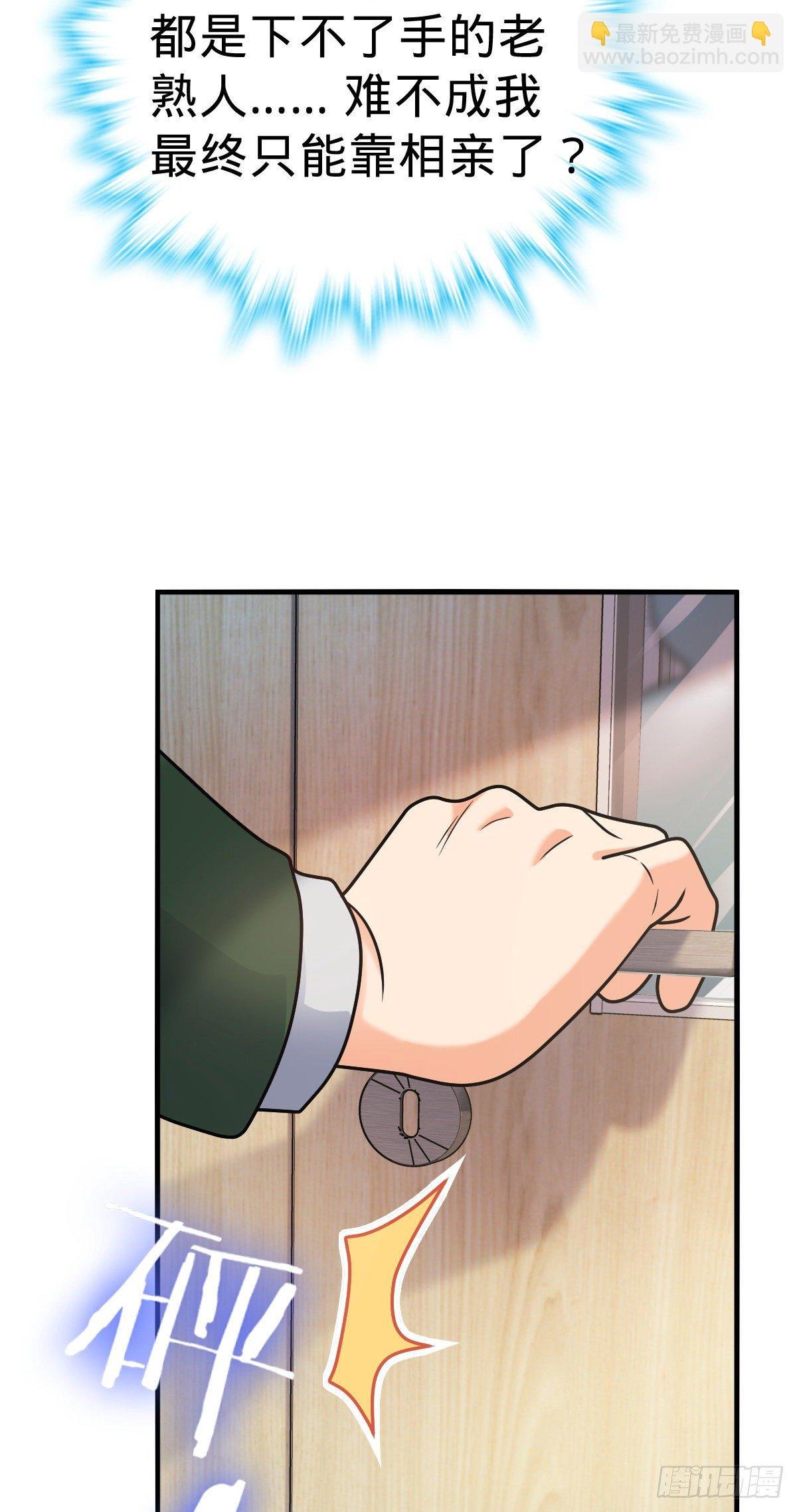 397 都杀完了啊