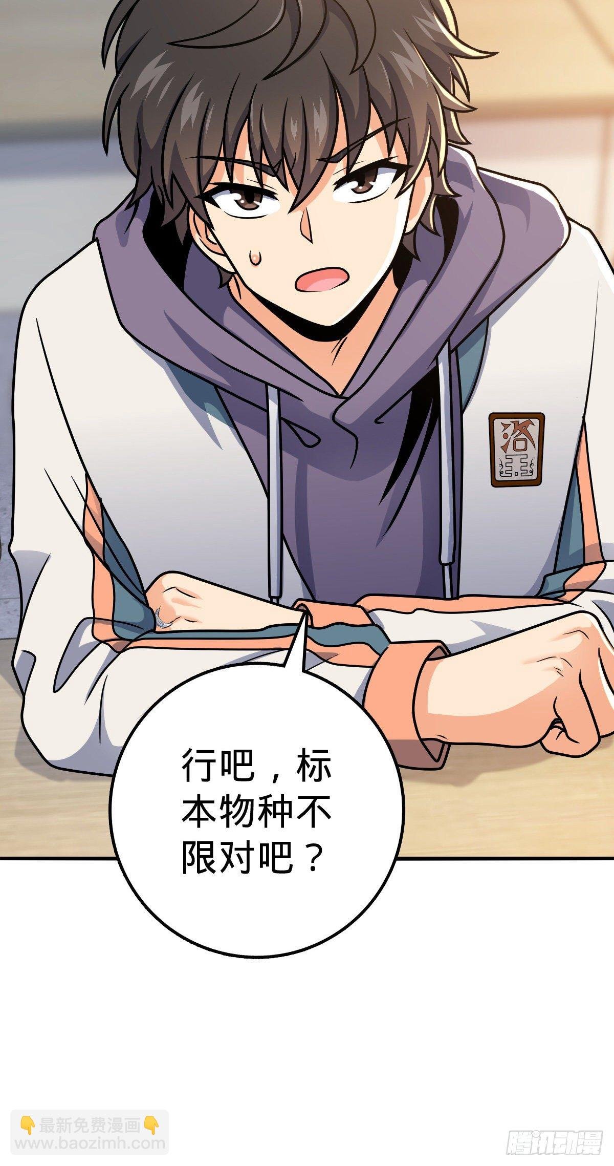 397 都杀完了啊