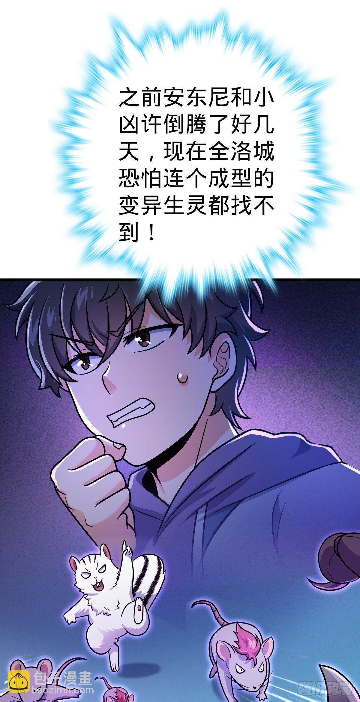 397 都杀完了啊