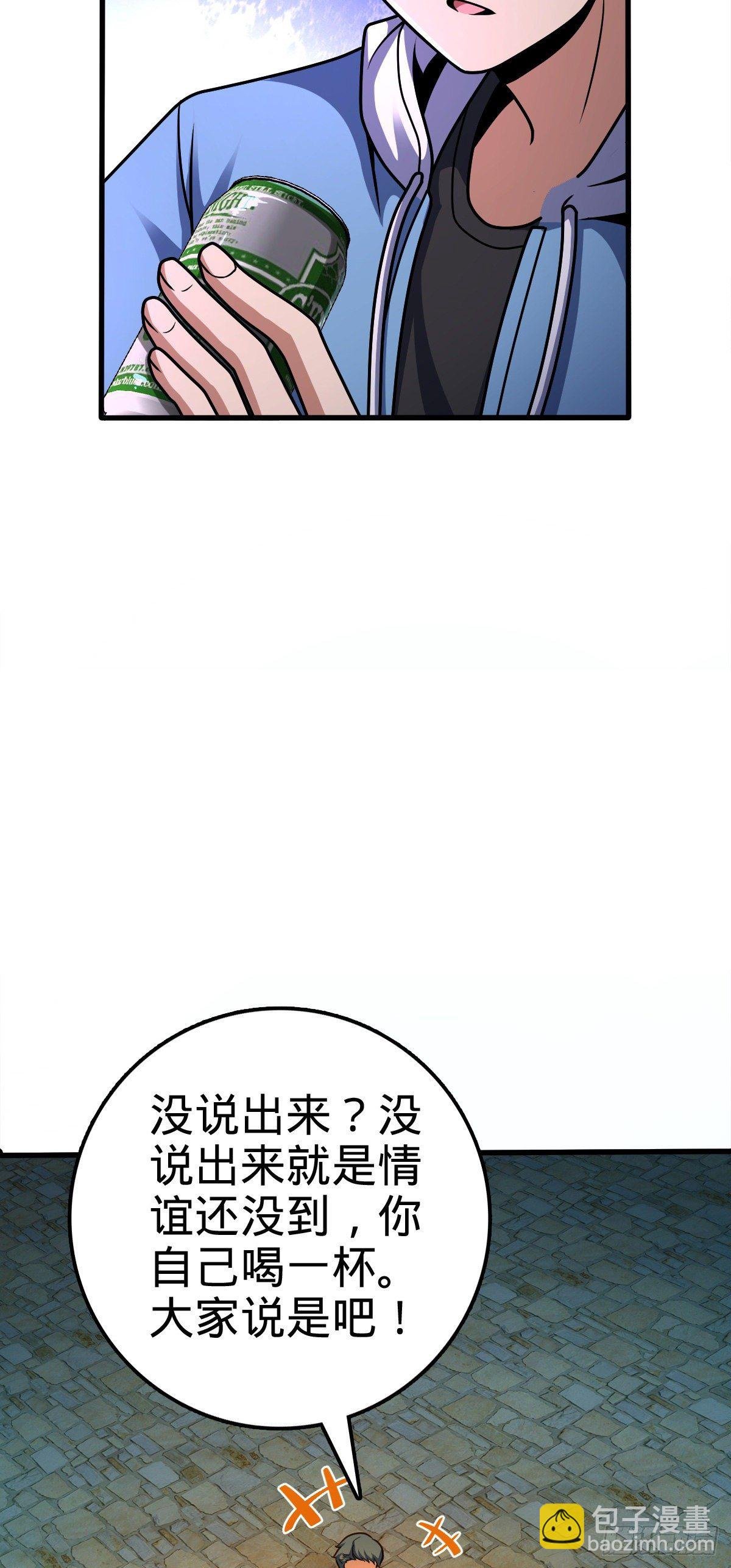 399 反杀