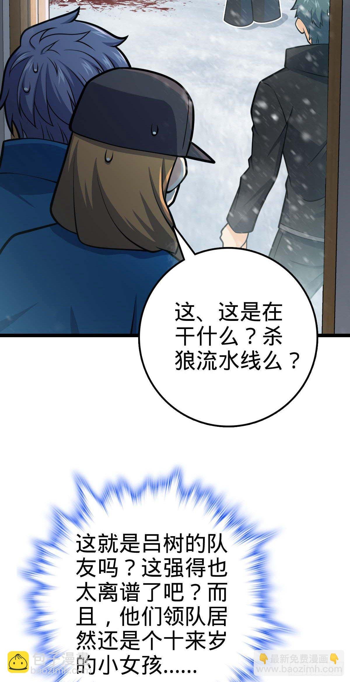 404 罗北之谜