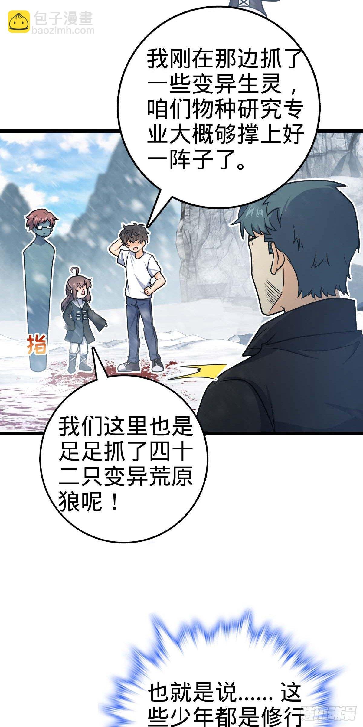 404 罗北之谜