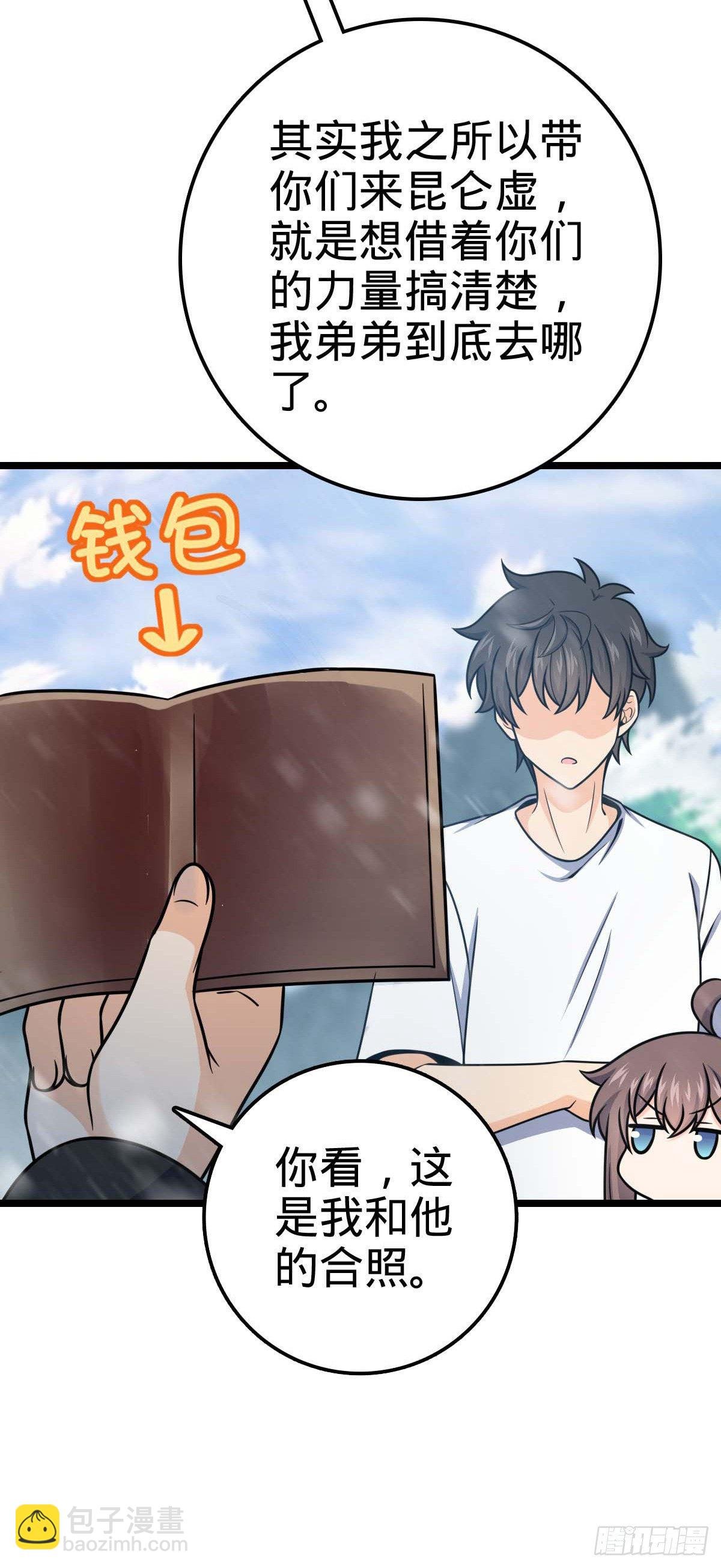 404 罗北之谜