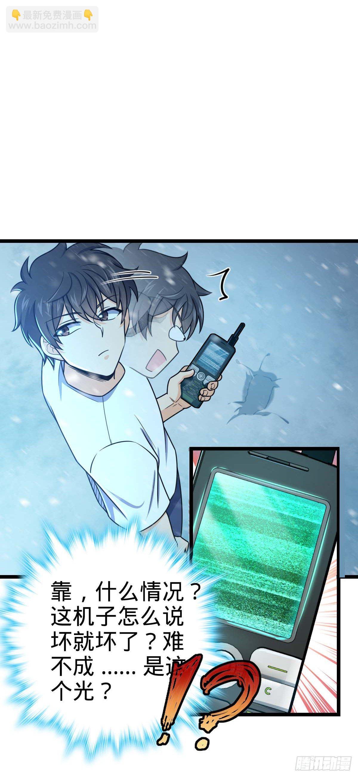 404 罗北之谜