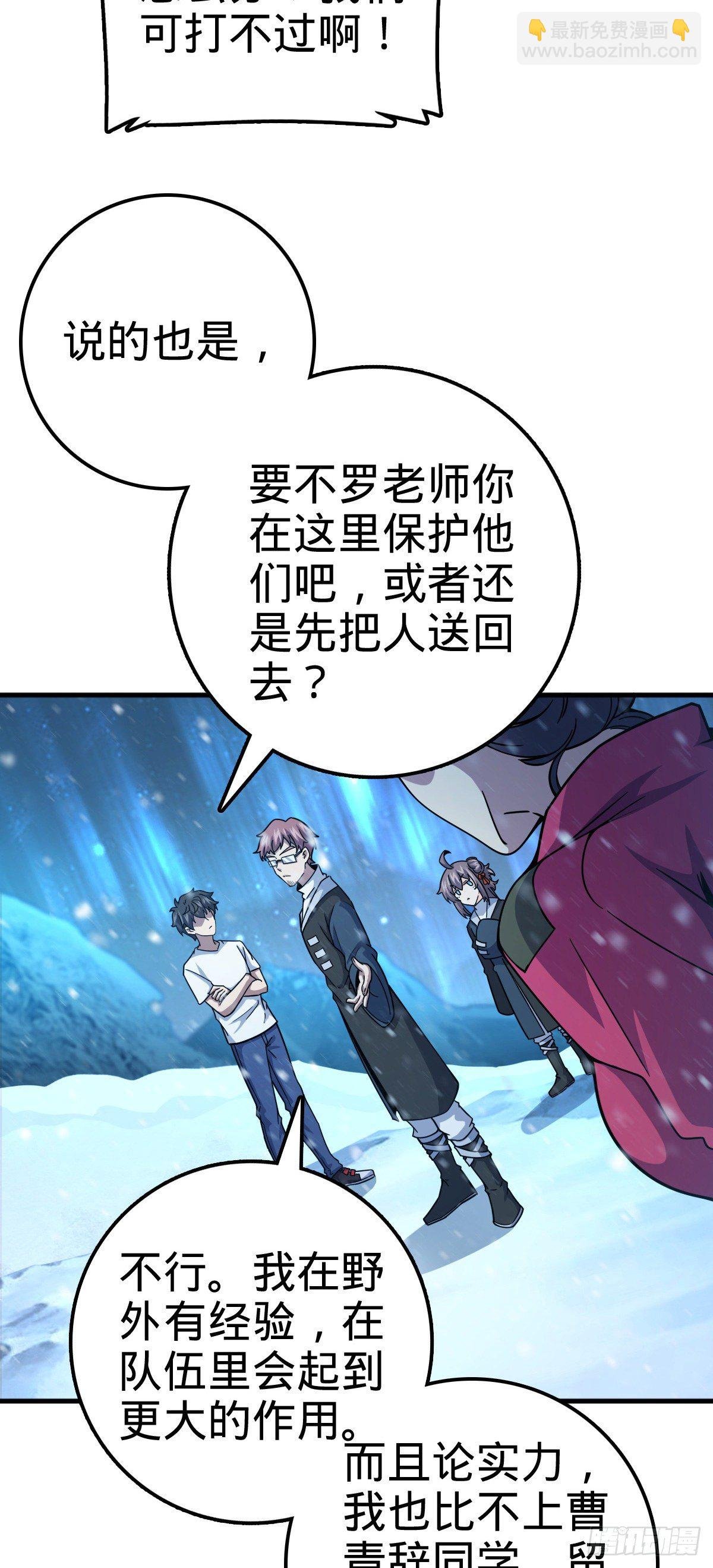405 龙神的圈套