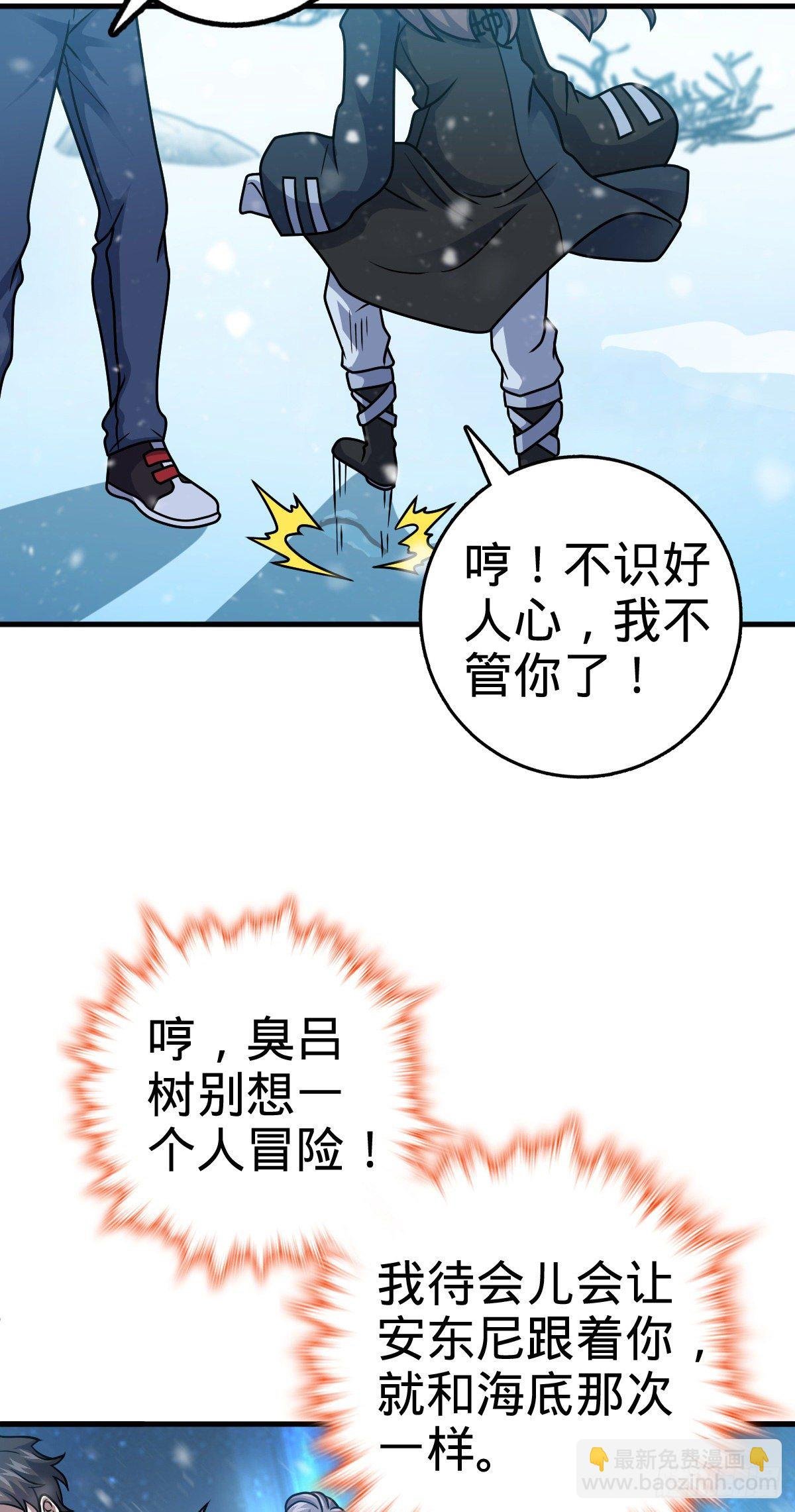 405 龙神的圈套