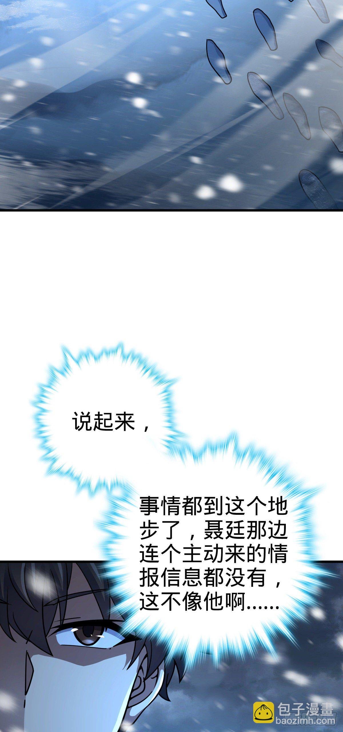 405 龙神的圈套
