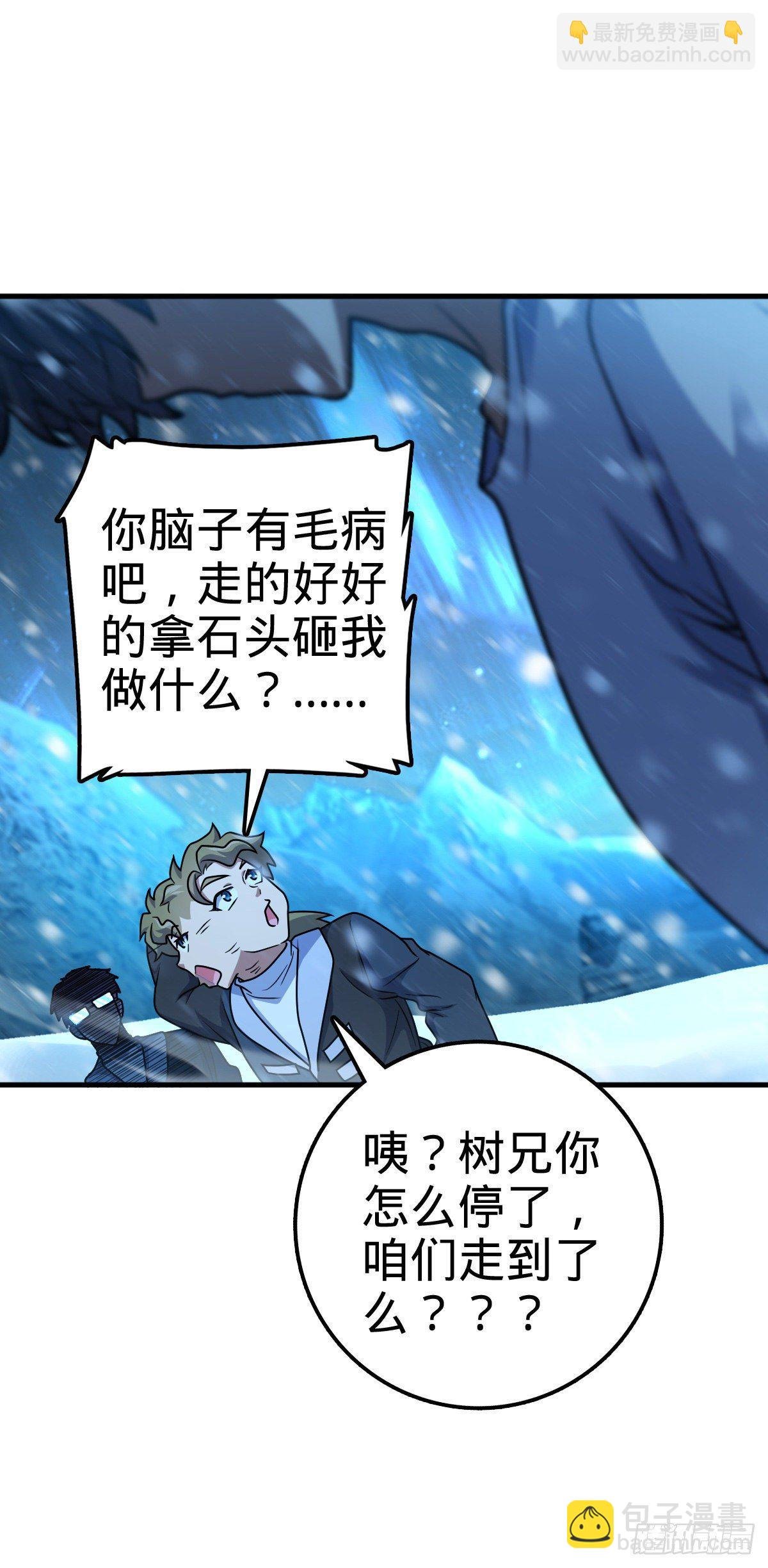 405 龙神的圈套
