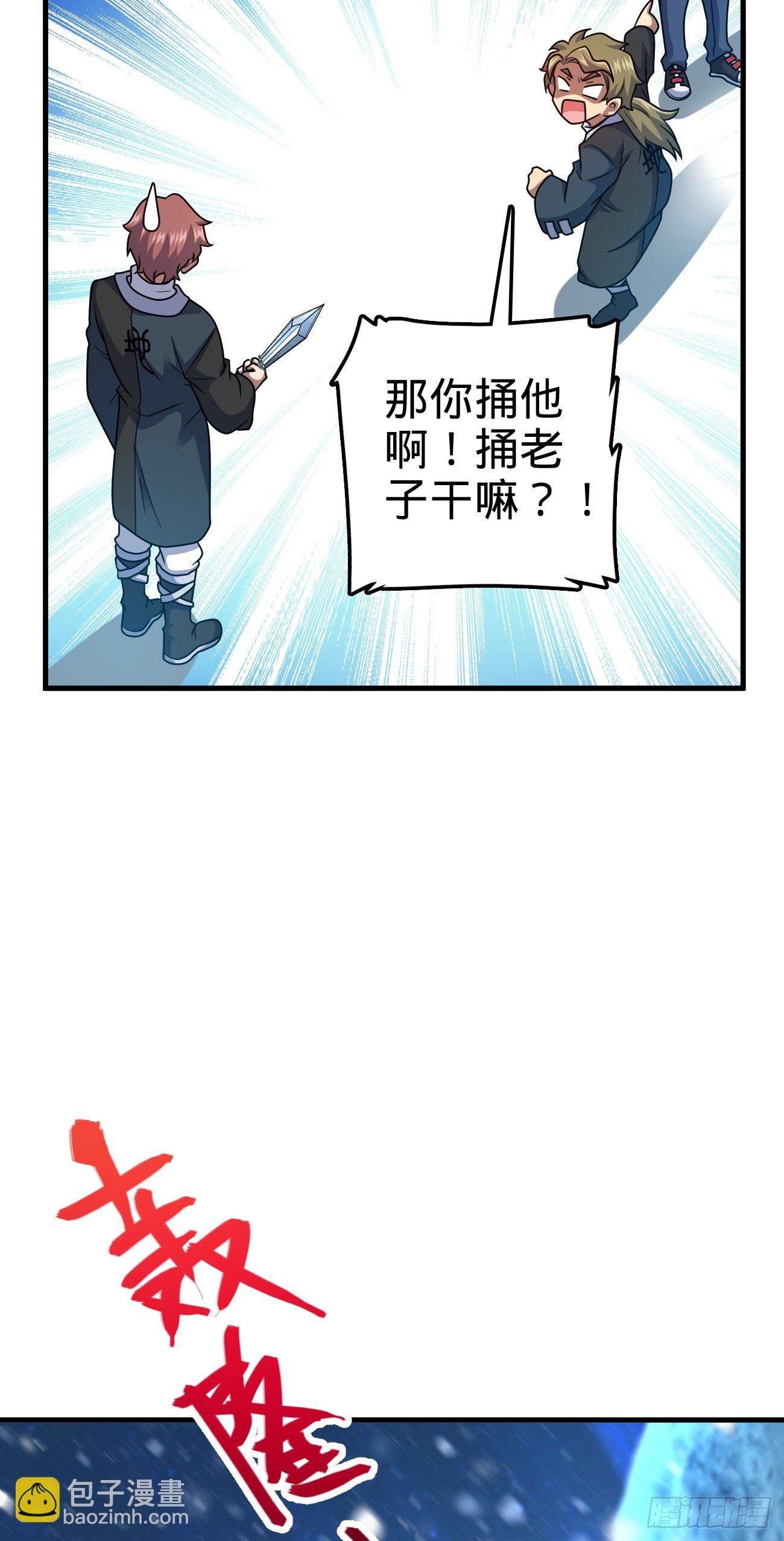 405 龙神的圈套