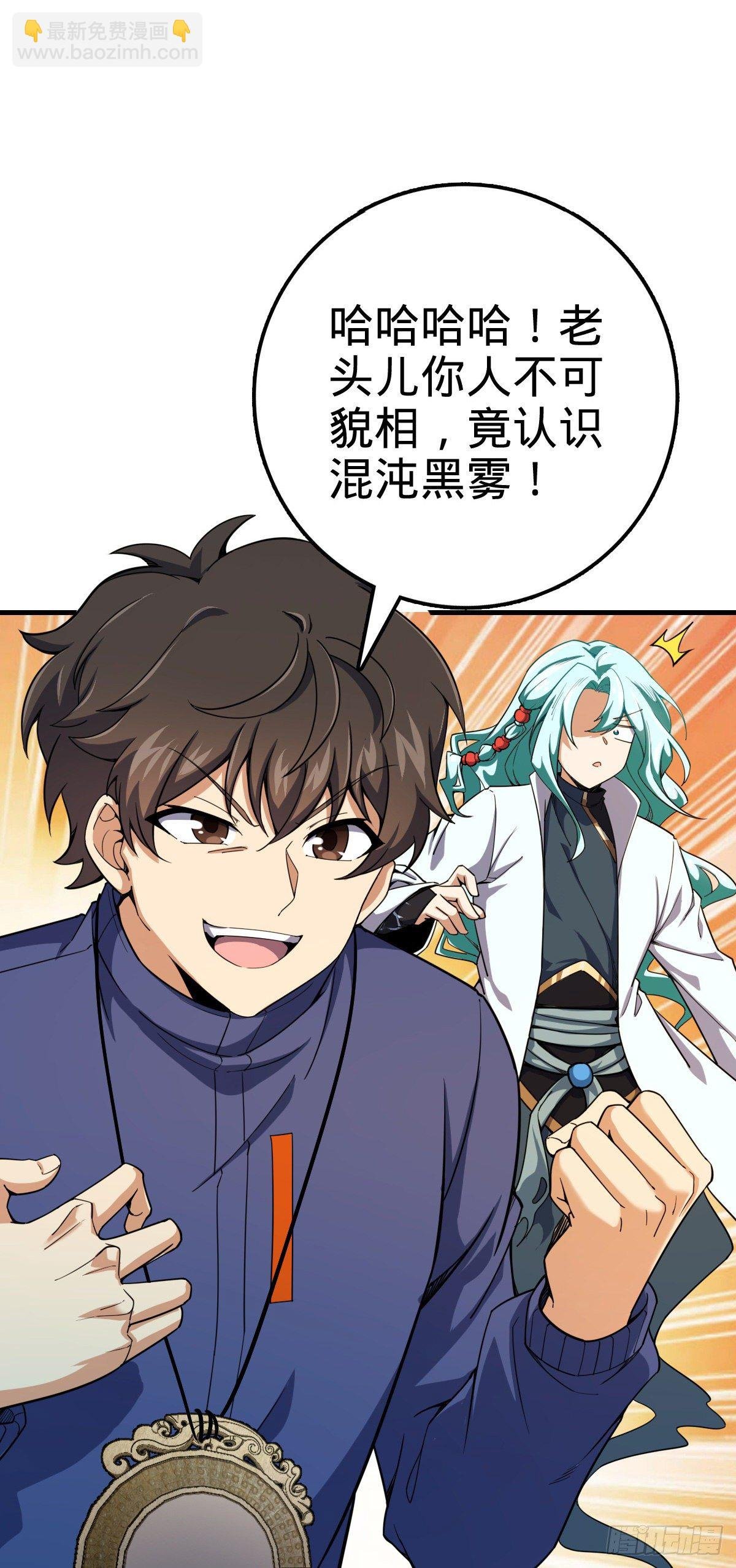 408 屠龙