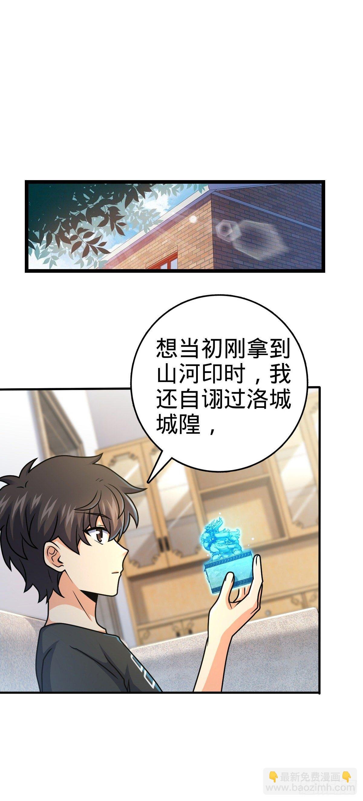 417 洛城城隍