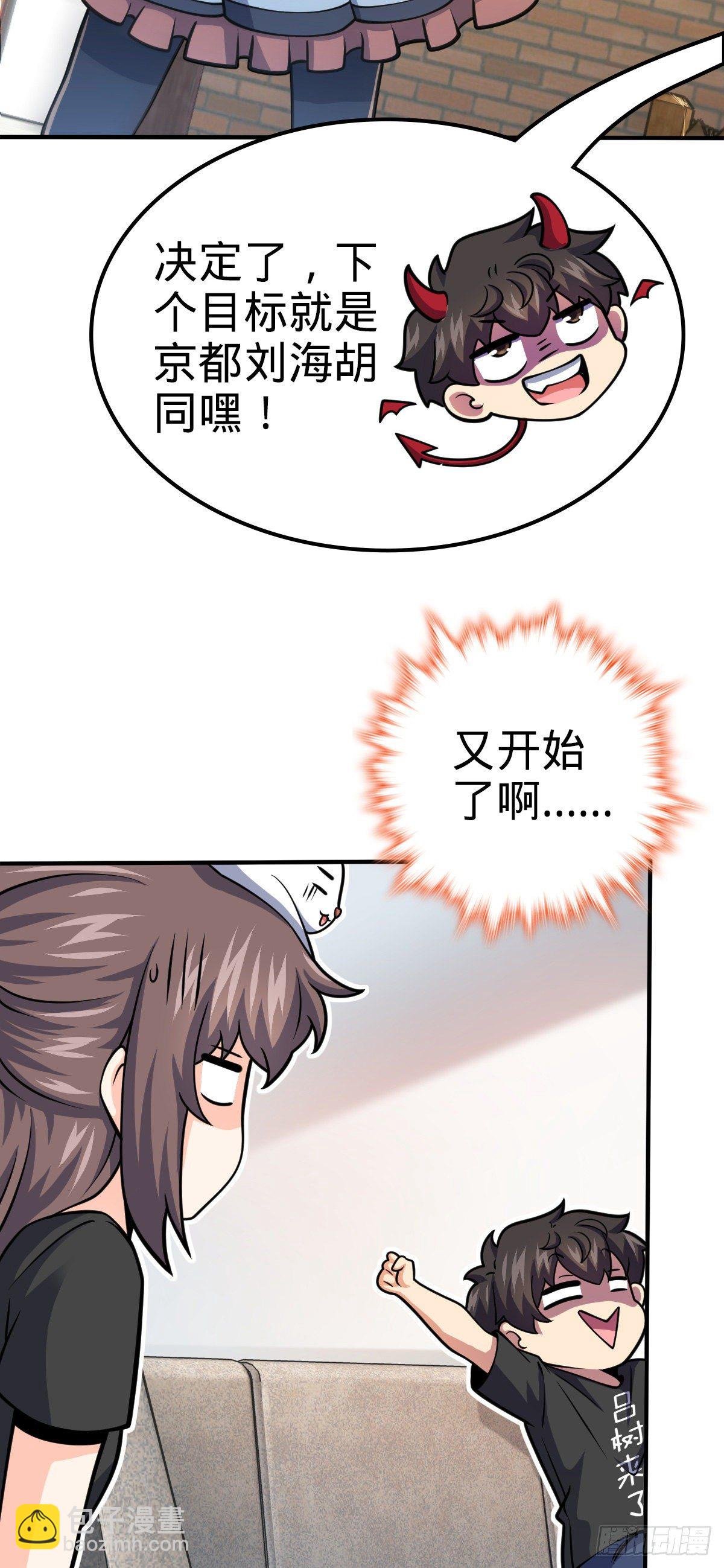 417 洛城城隍