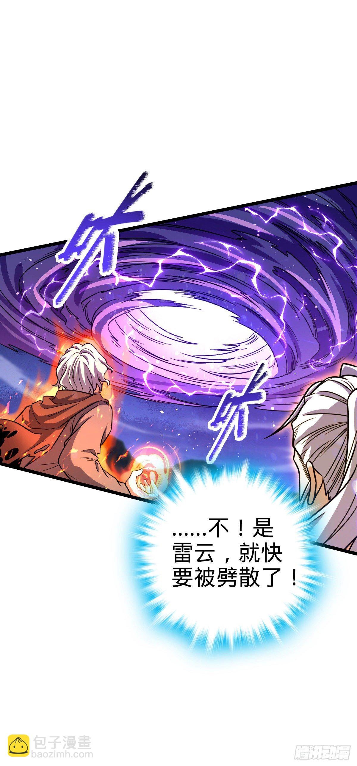 422 神藏境