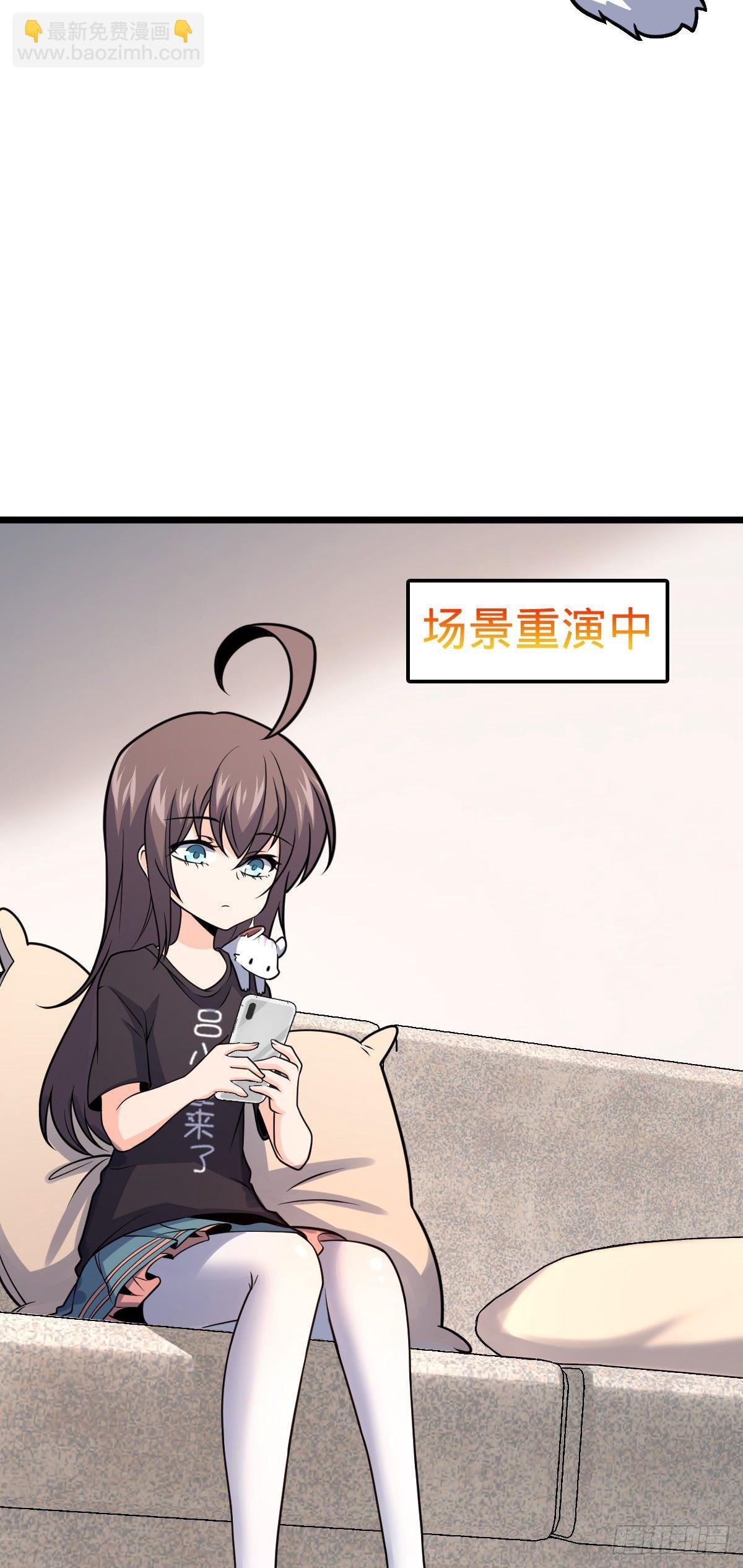 424 克制吕树的人