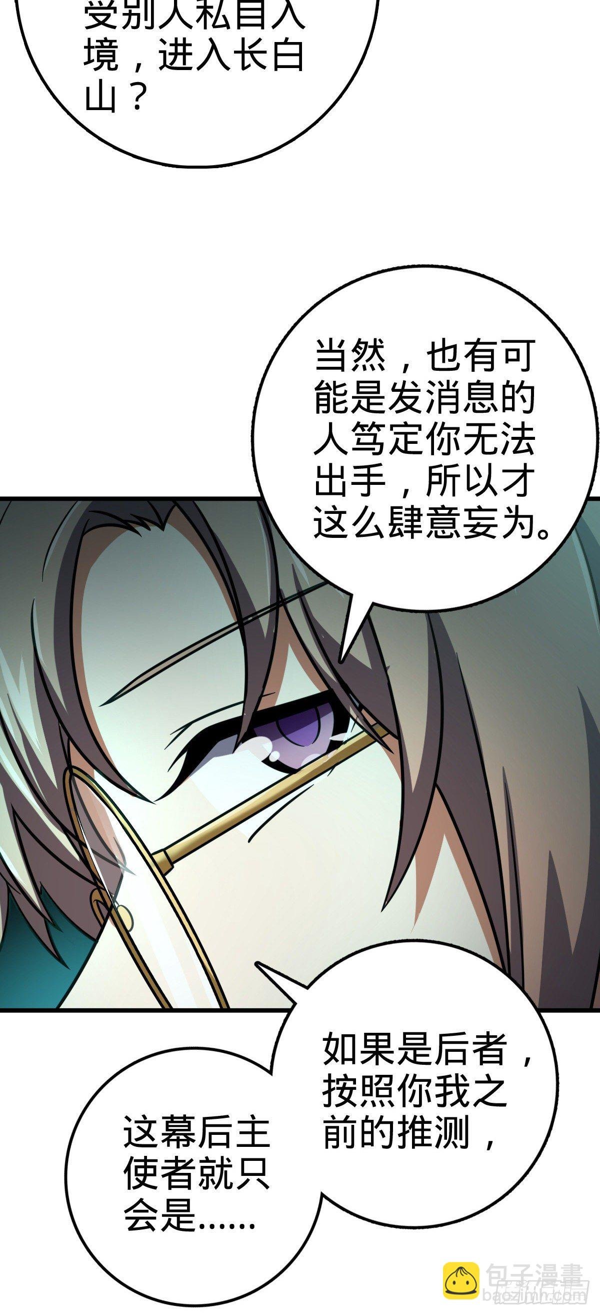 429 重重阴谋