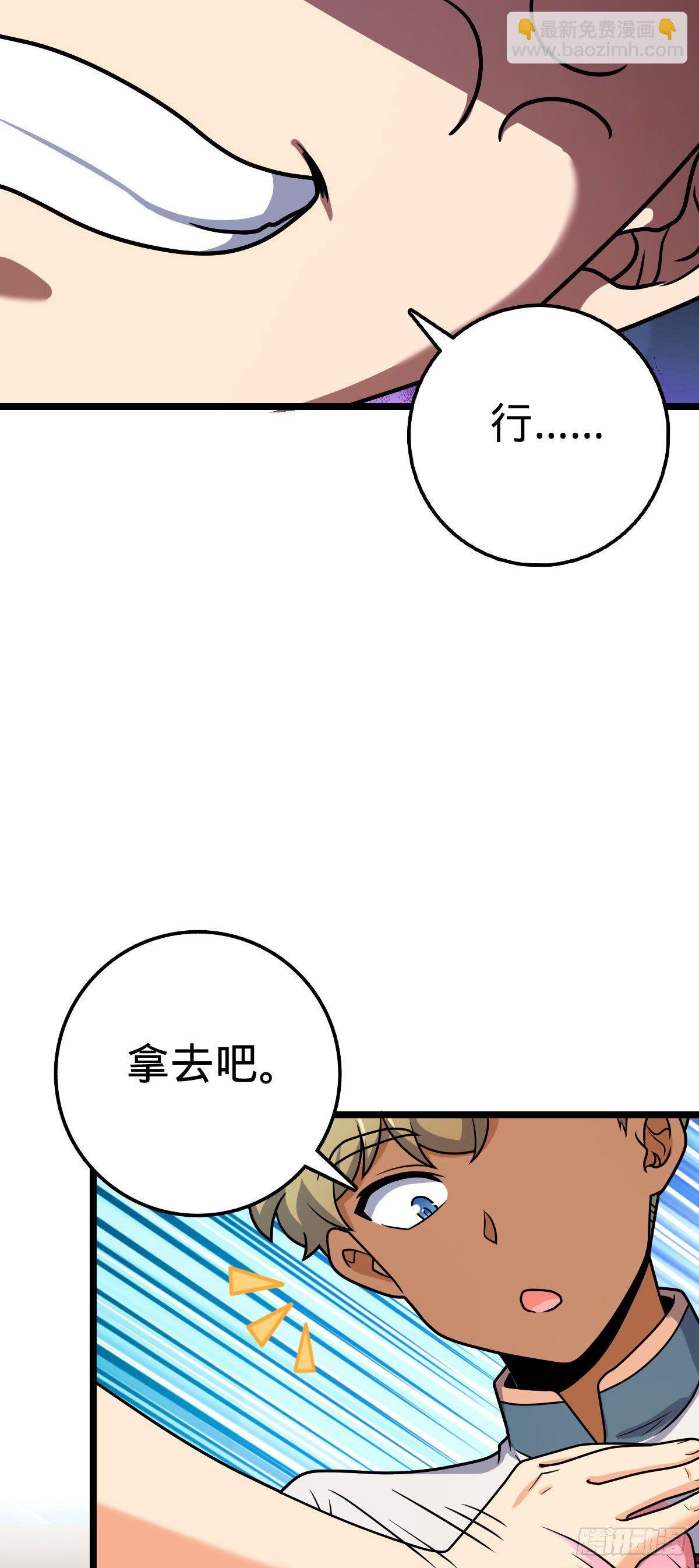 431 天生异象