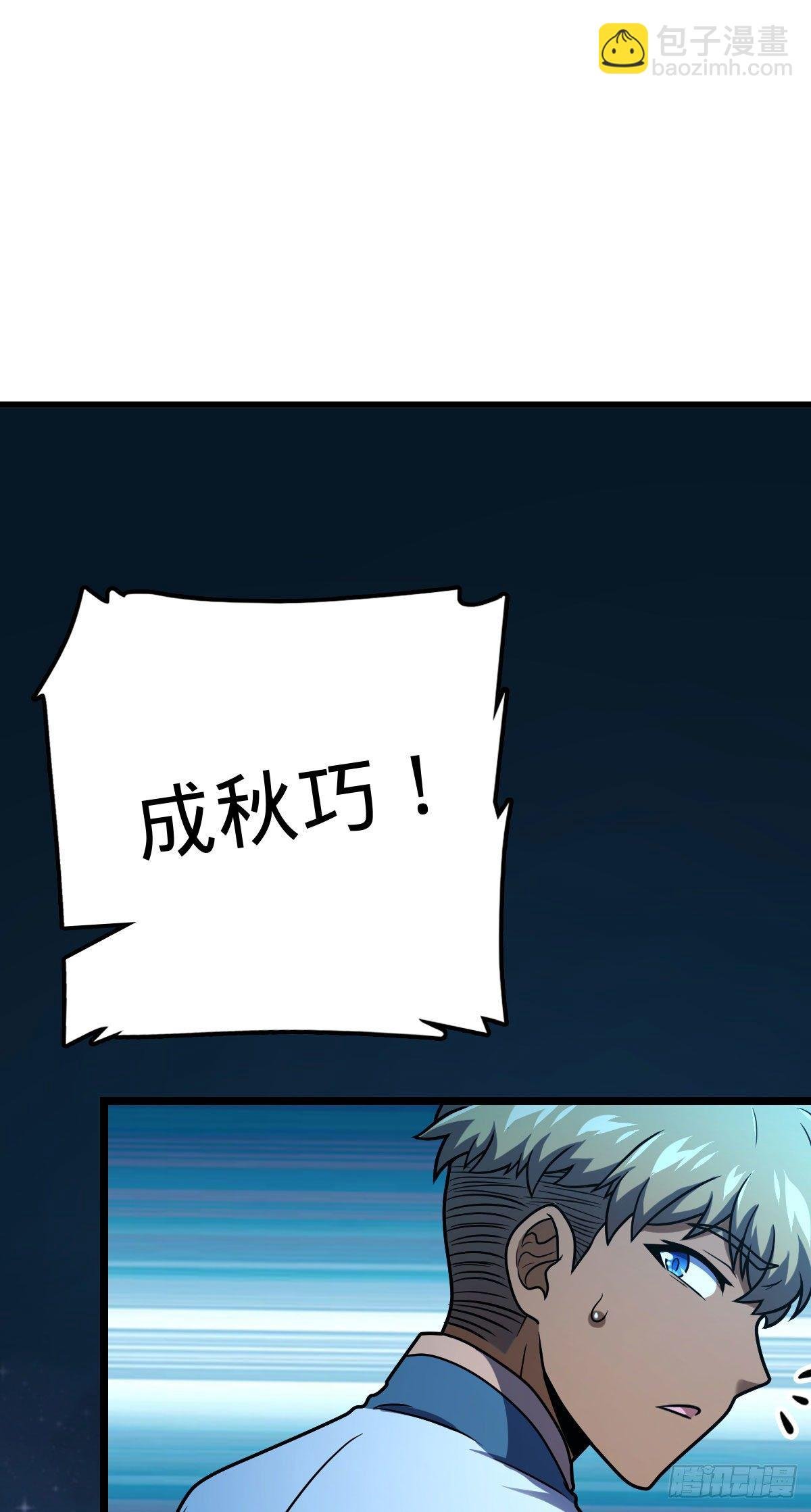 431 天生异象
