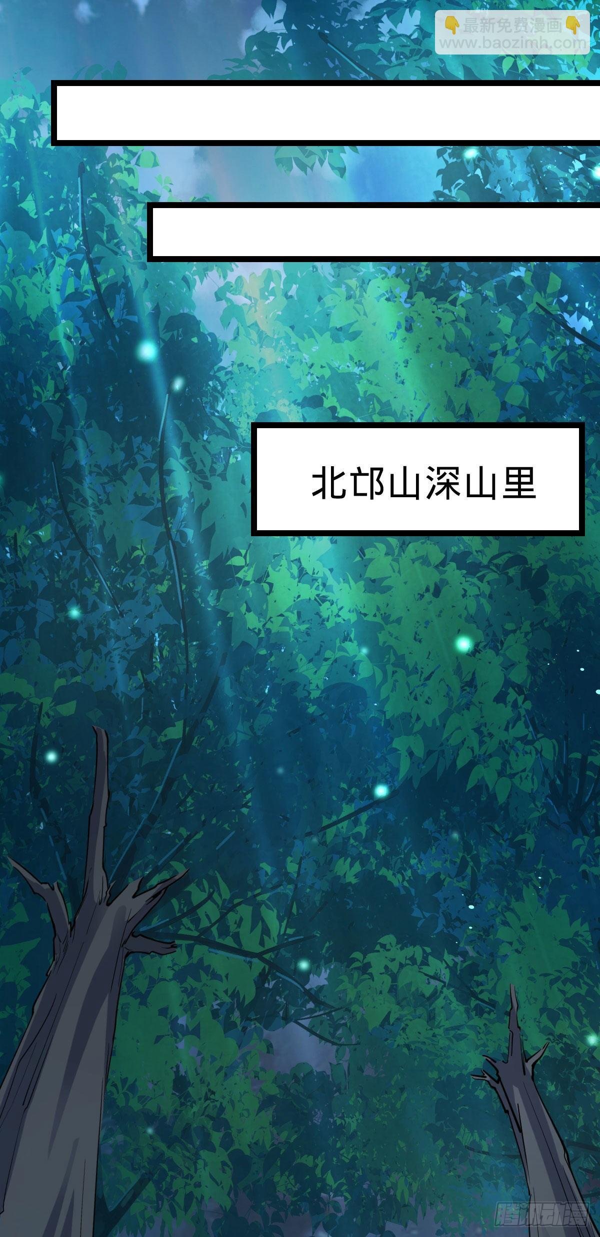 431 天生异象