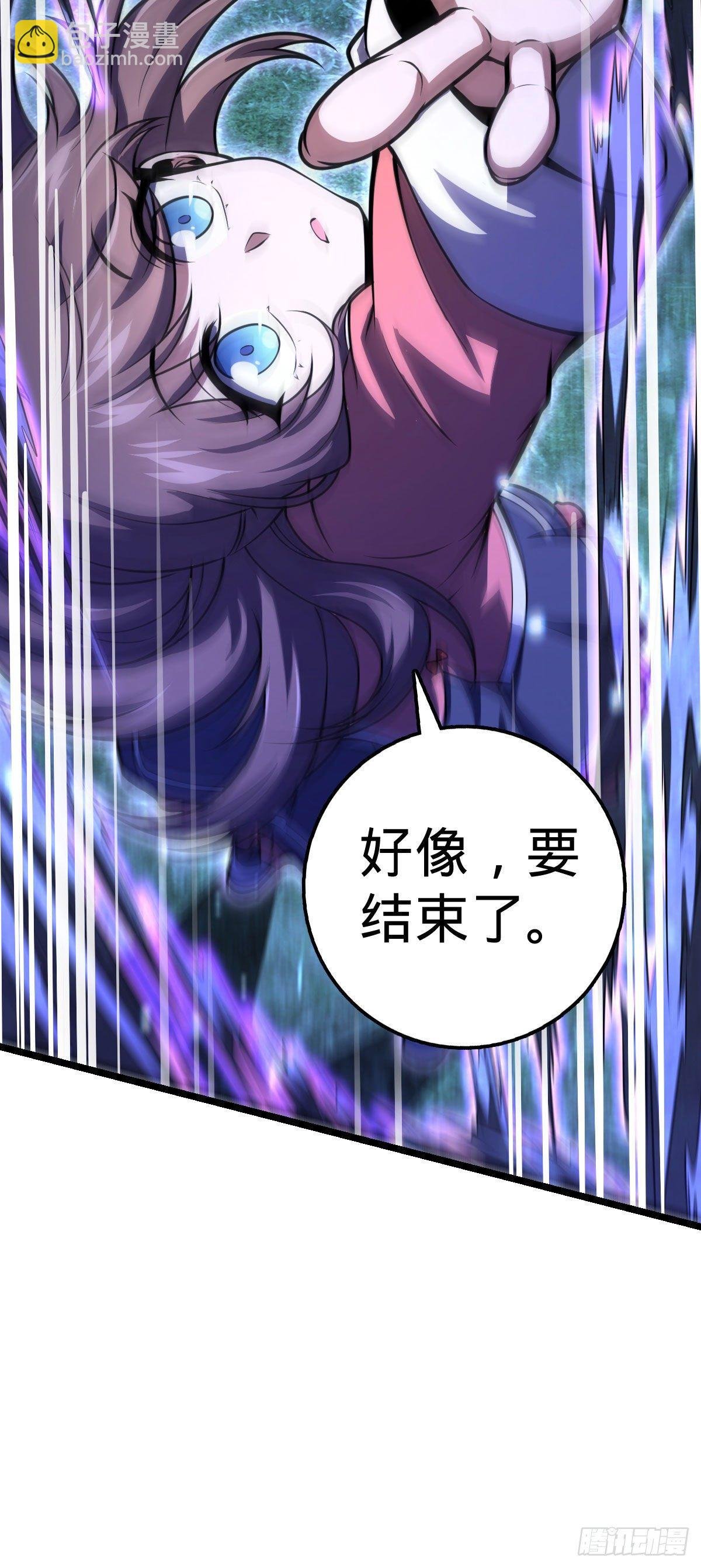 431 天生异象