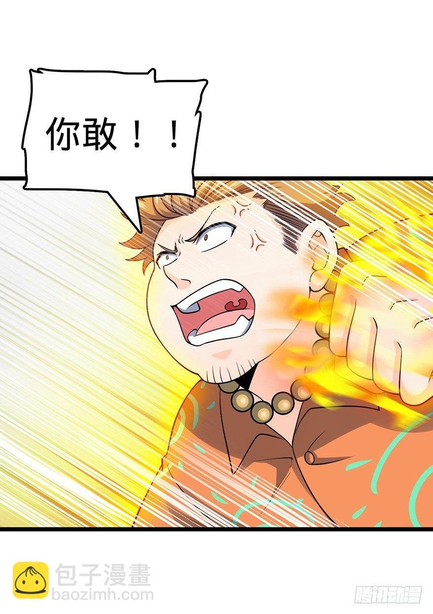44 指哪打哪？