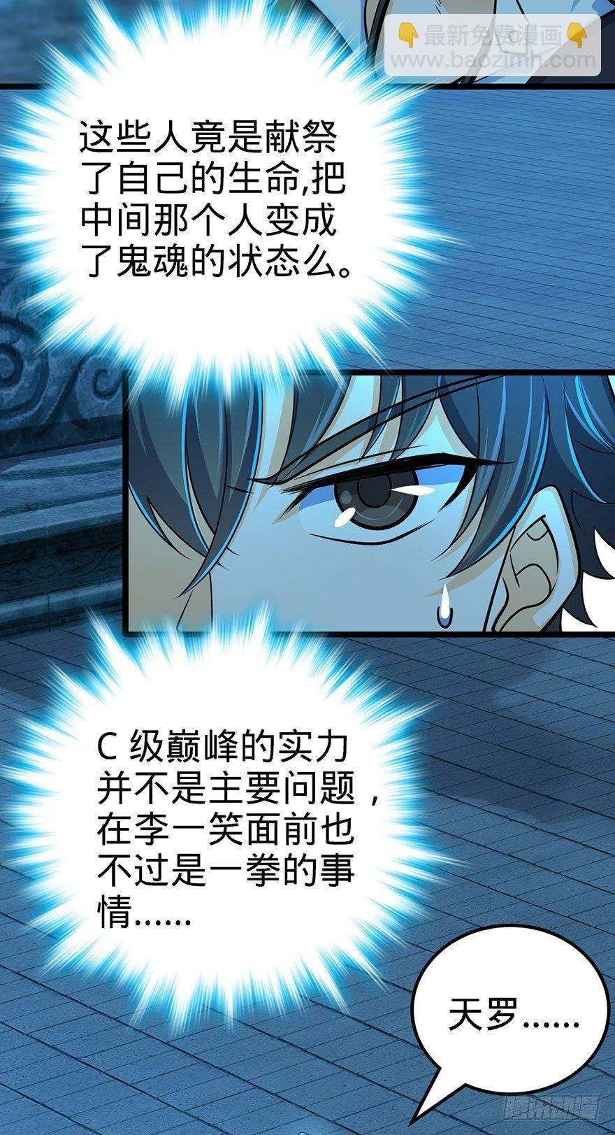 44 指哪打哪？
