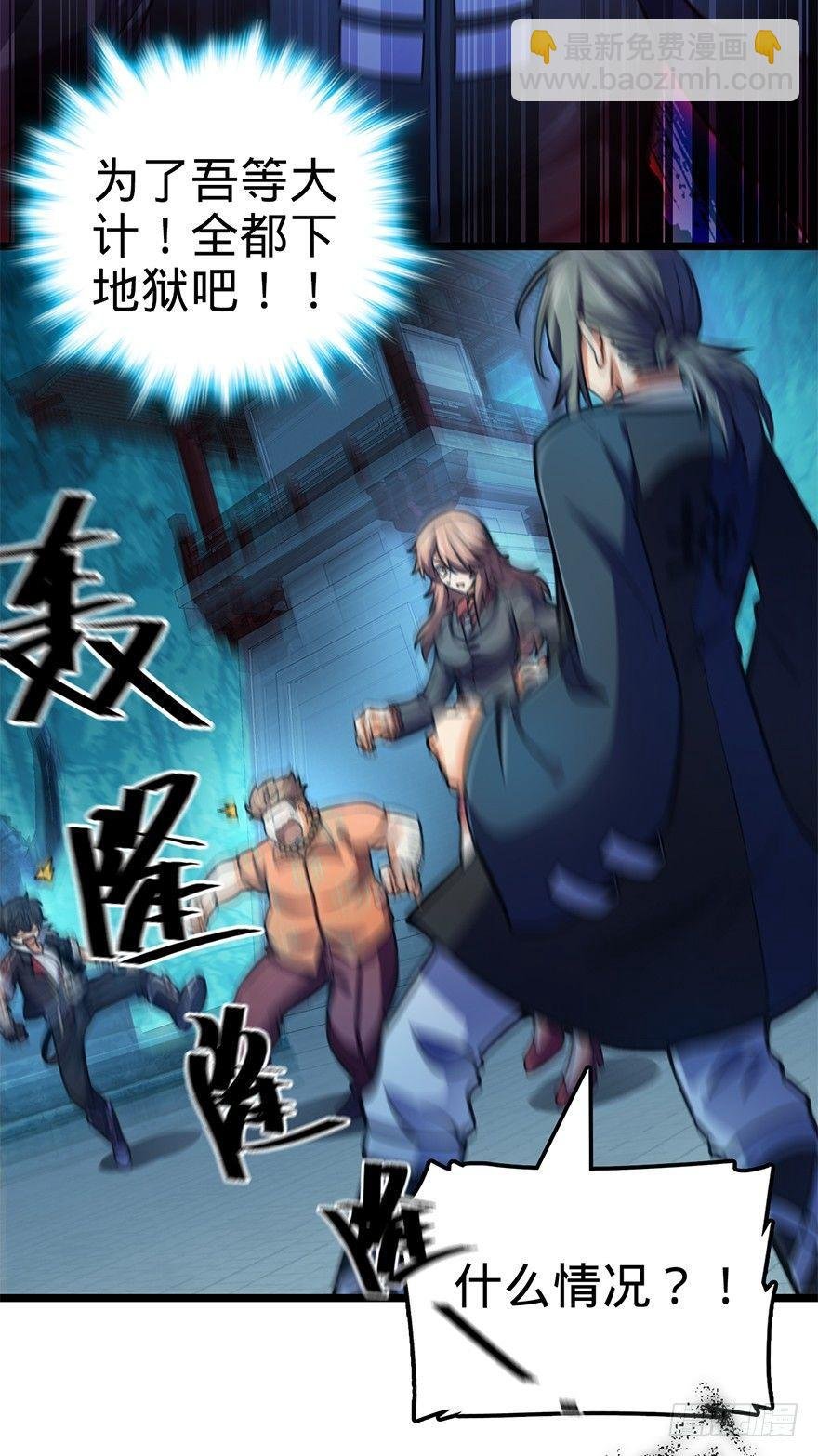 44 指哪打哪？