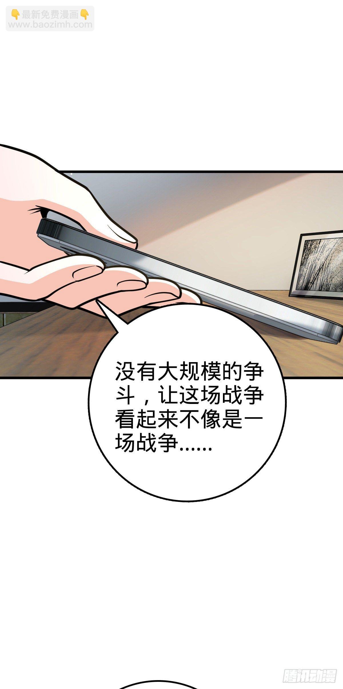 447 真正的战争