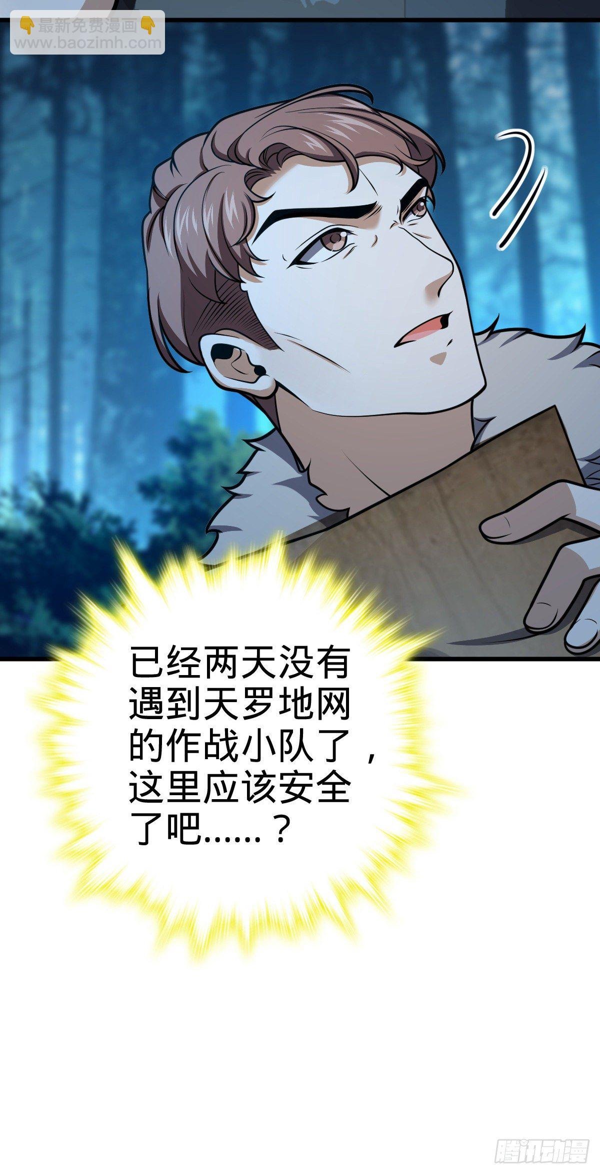 447 真正的战争
