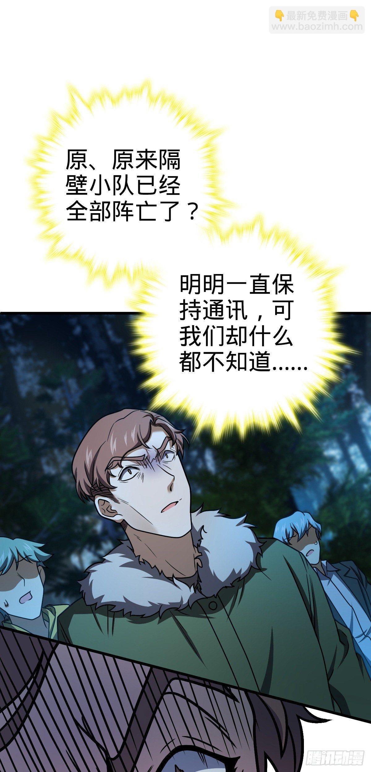 447 真正的战争