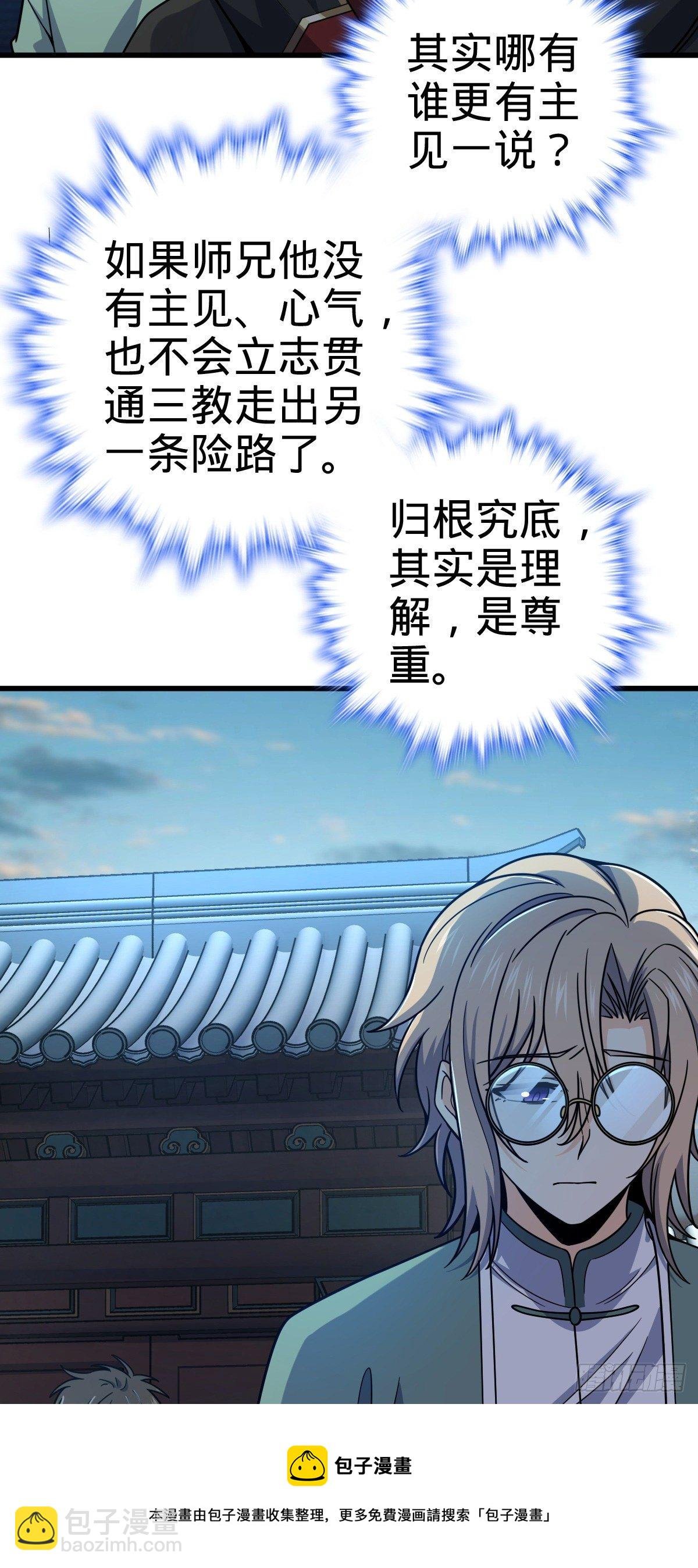 449 动身长白山