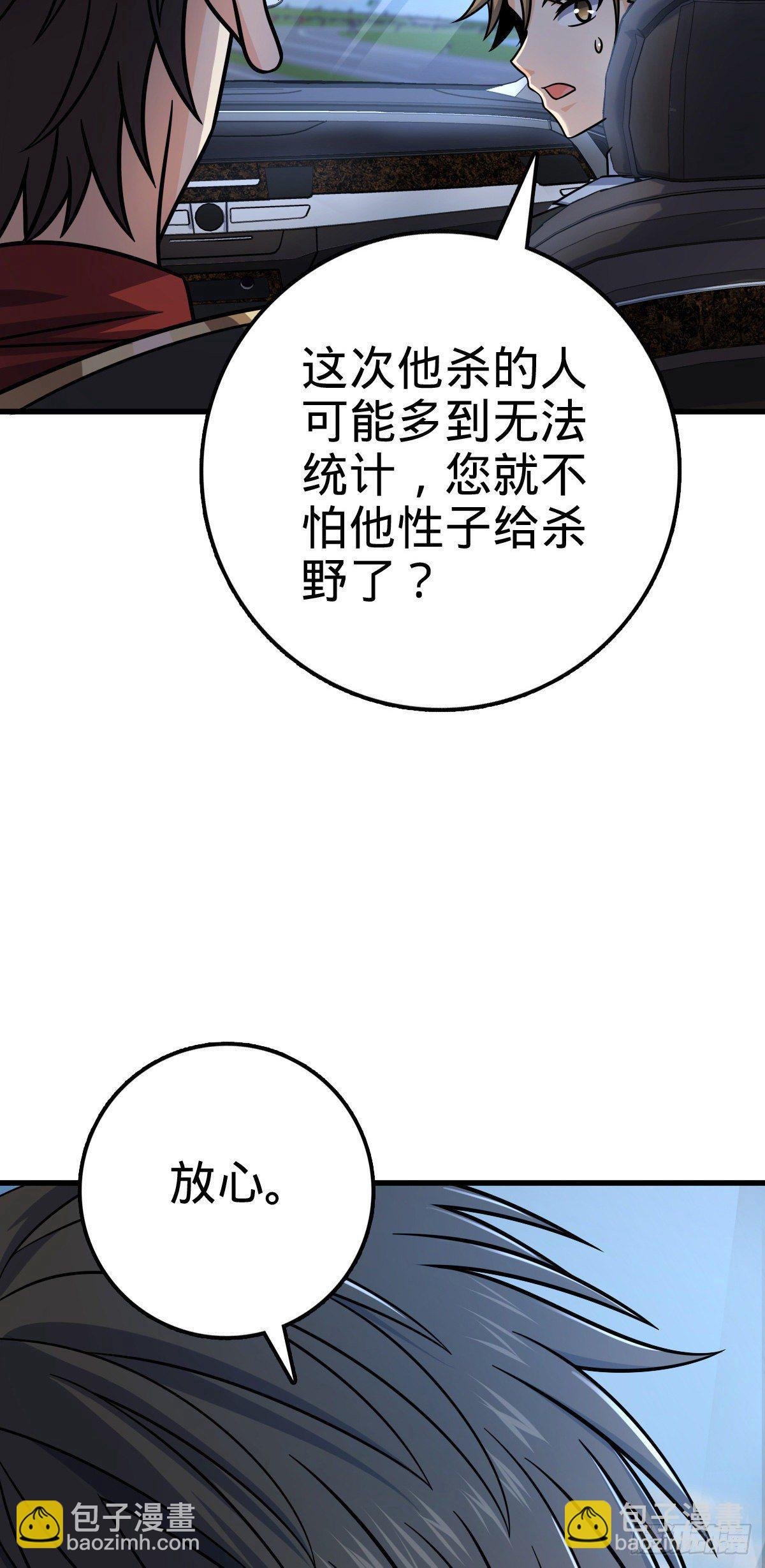 449 动身长白山