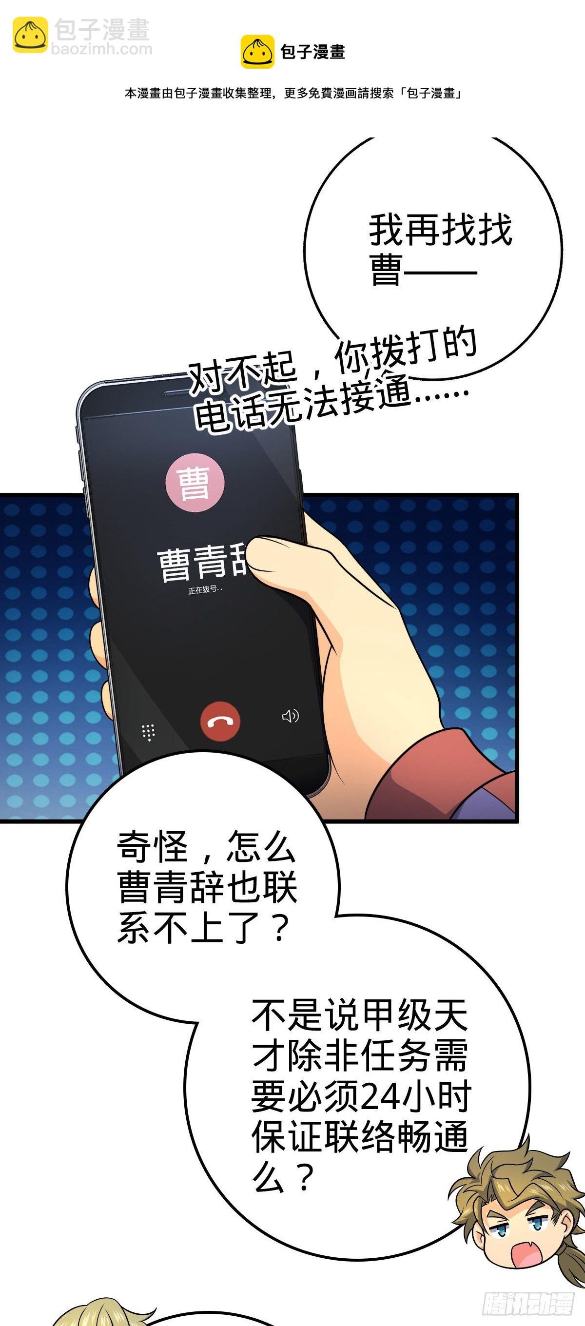 449 动身长白山