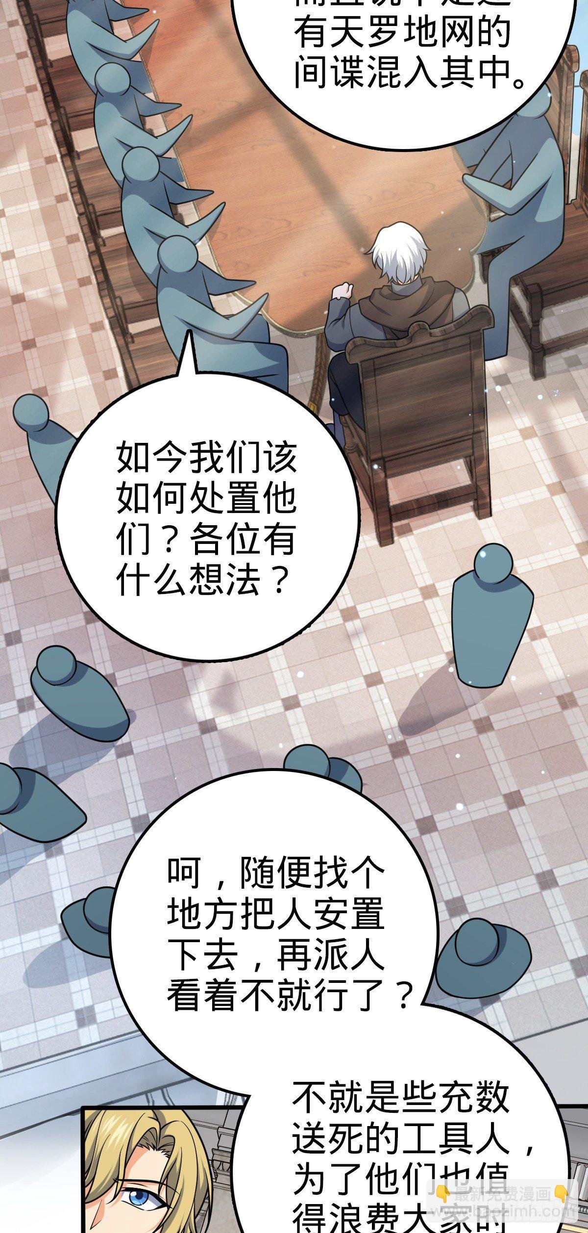 463 炮灰圈养