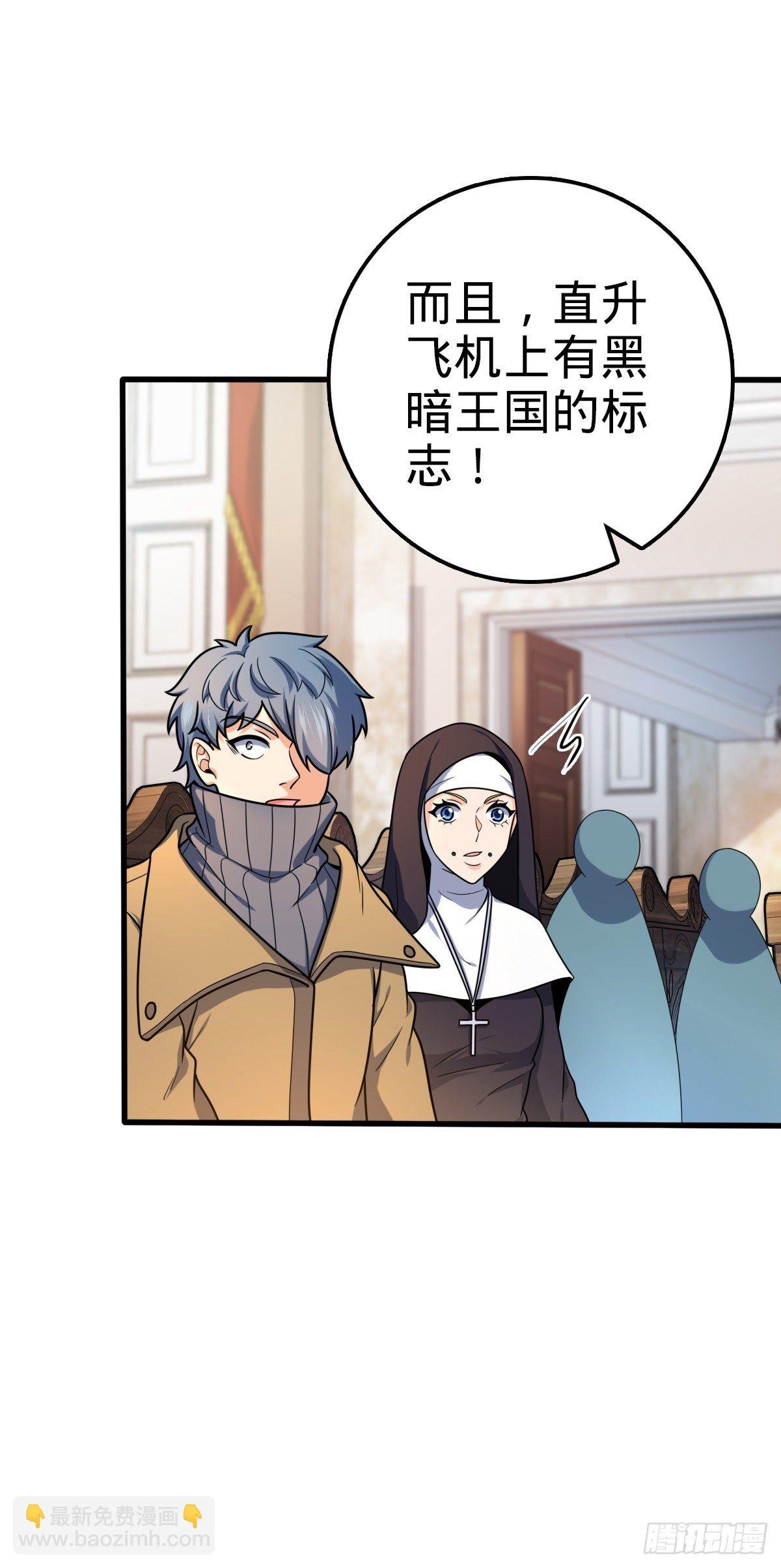 463 炮灰圈养
