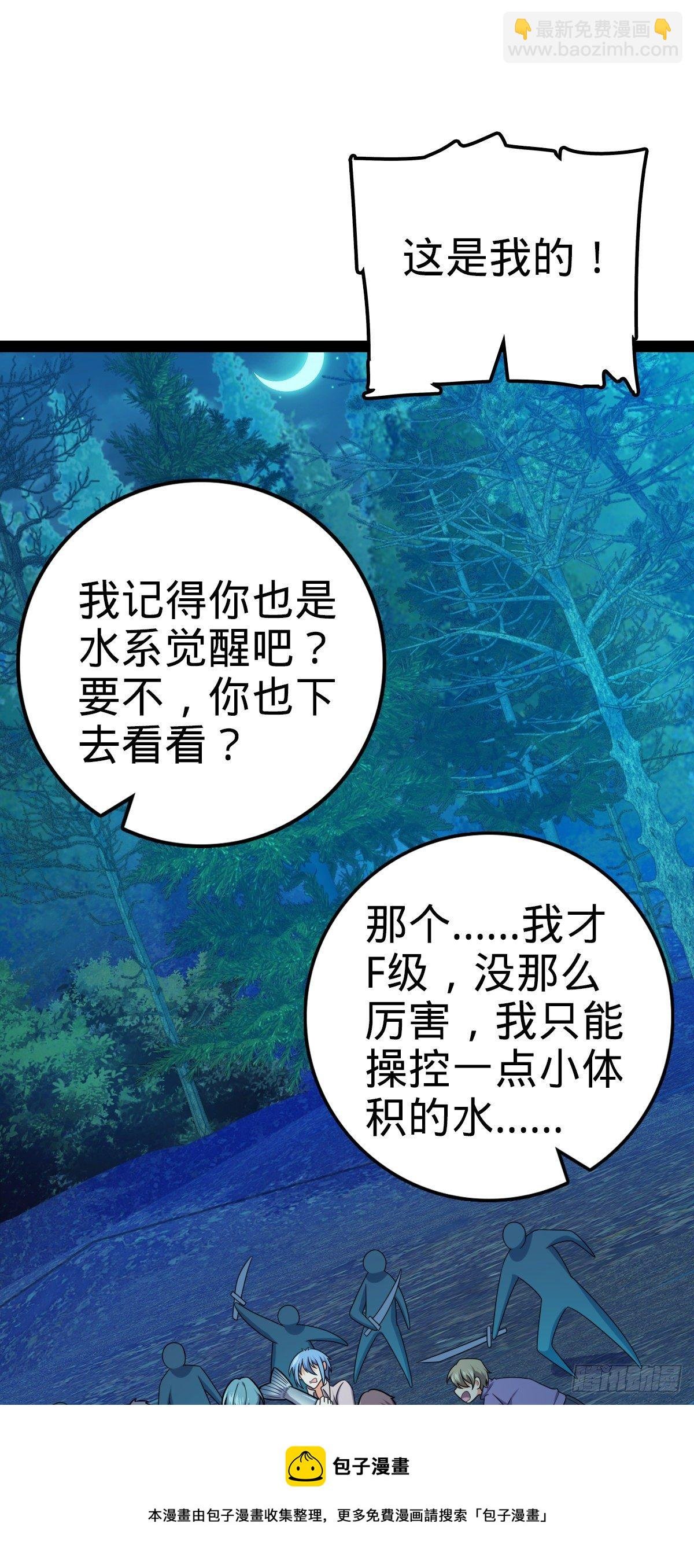 463 炮灰圈养